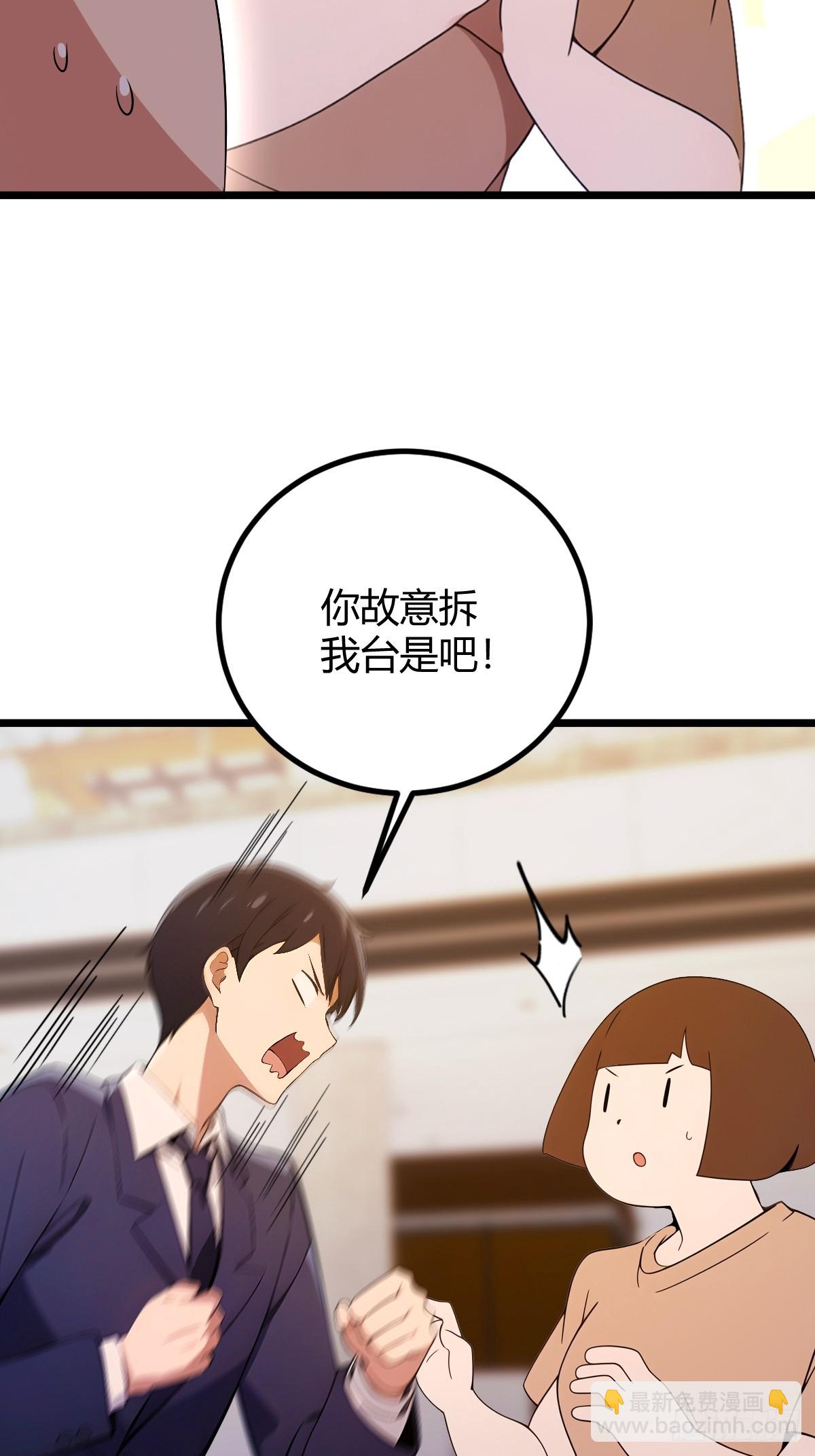 第168话  一片混乱-第171话