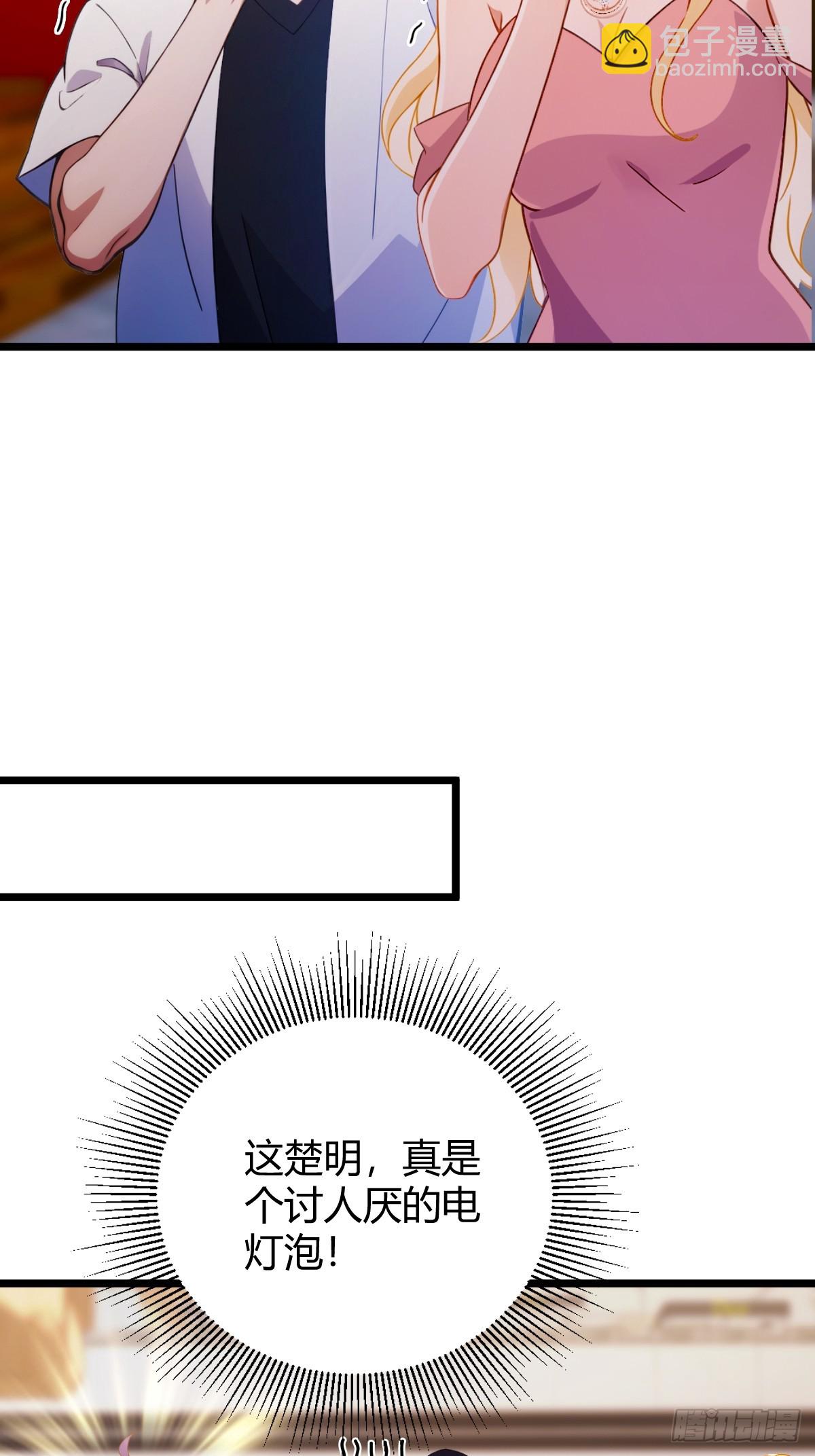 第168话  一片混乱-第171话