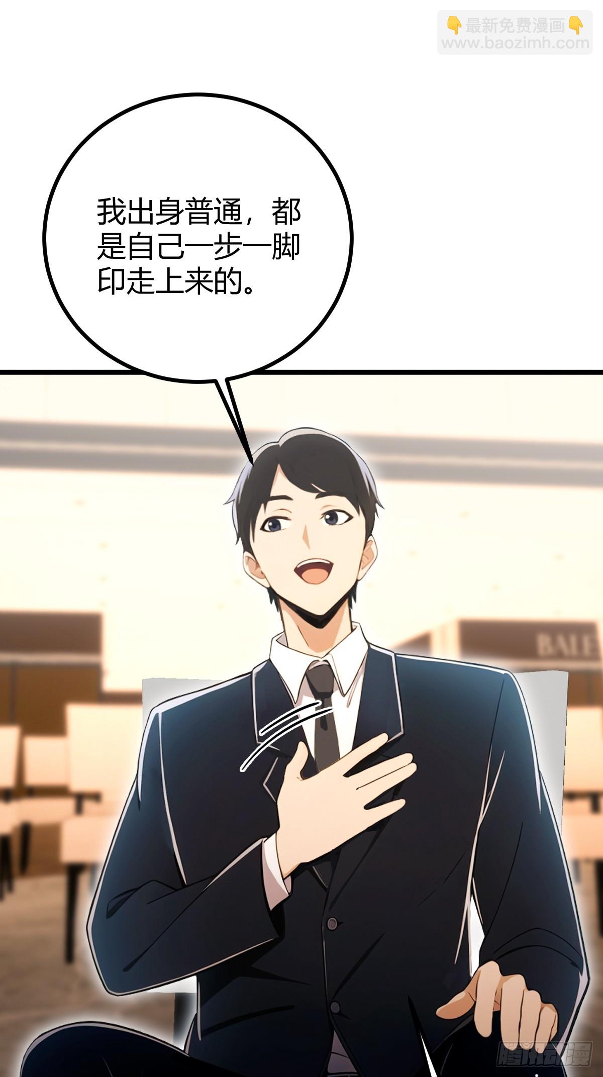 第168话  一片混乱-第171话