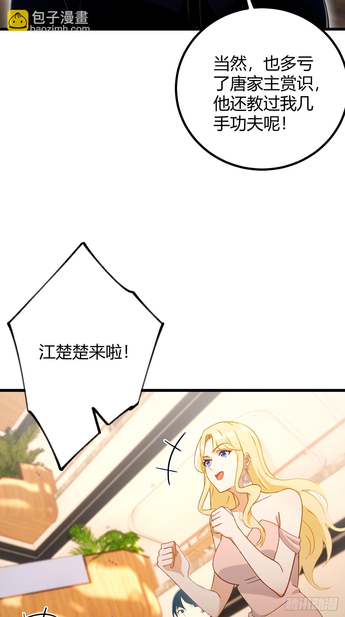 第168话  一片混乱-第171话