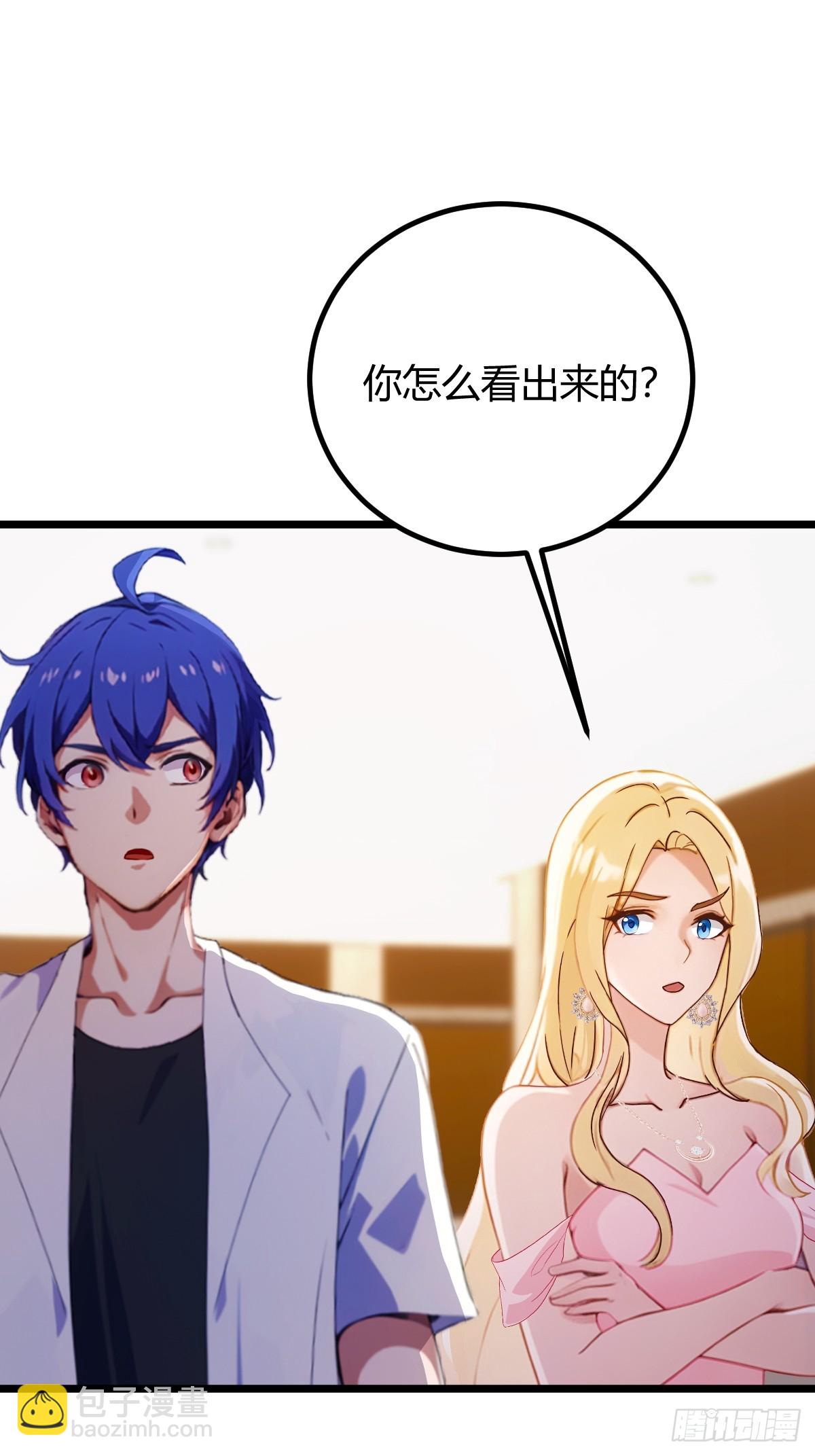 第168话  一片混乱-第171话