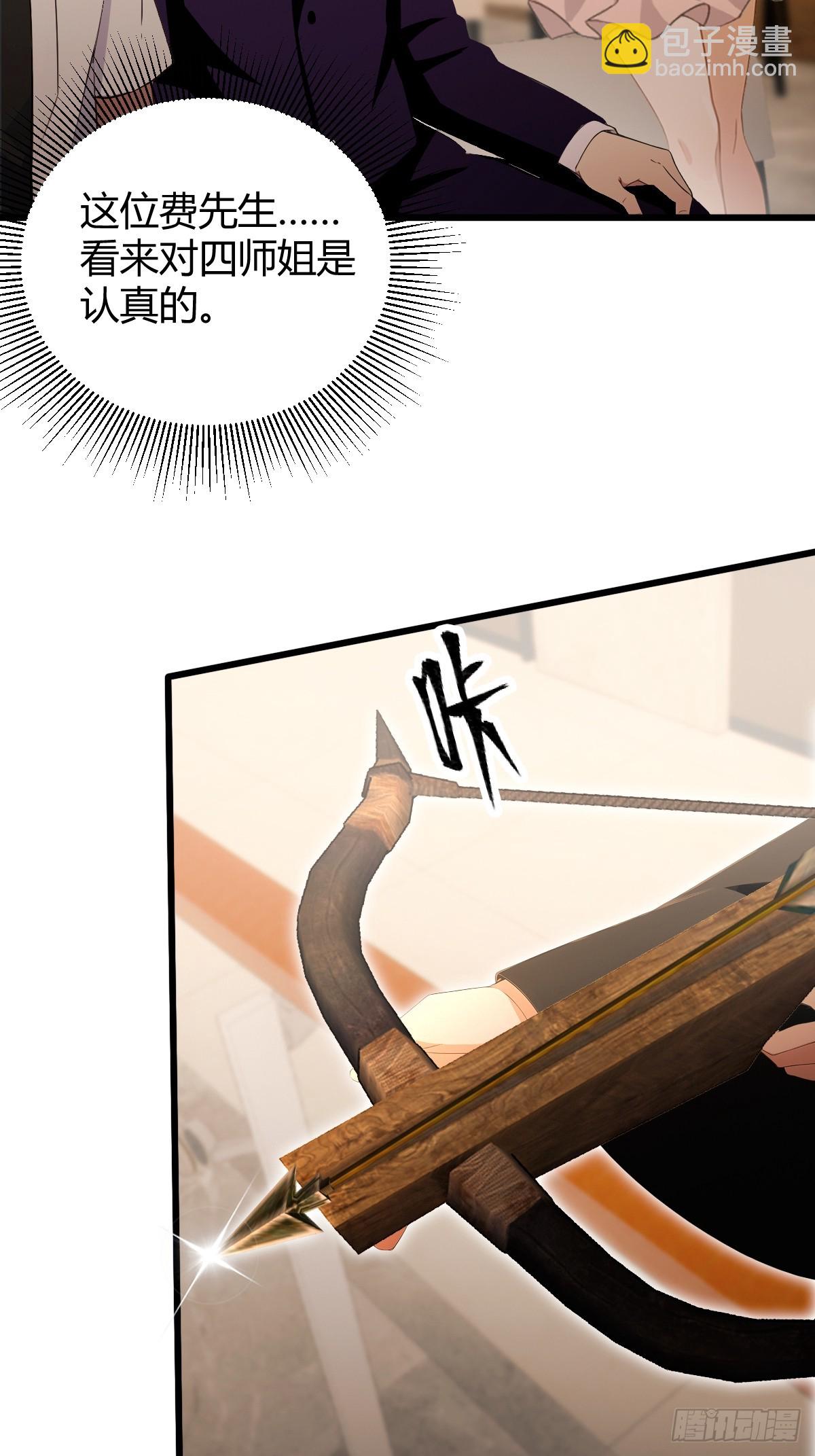 第168话  一片混乱-第171话