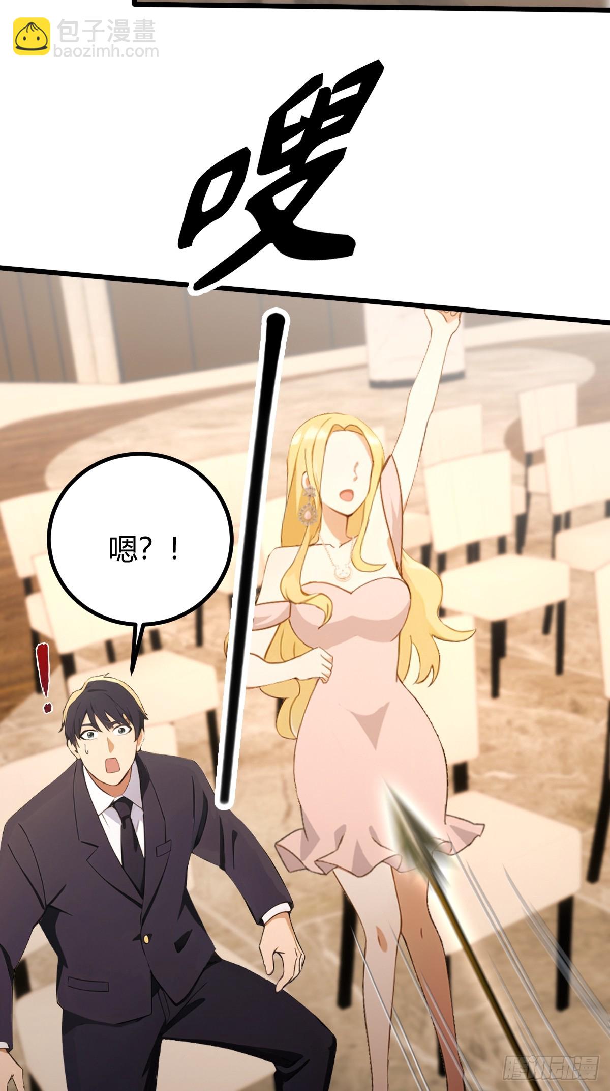 第168话  一片混乱-第171话