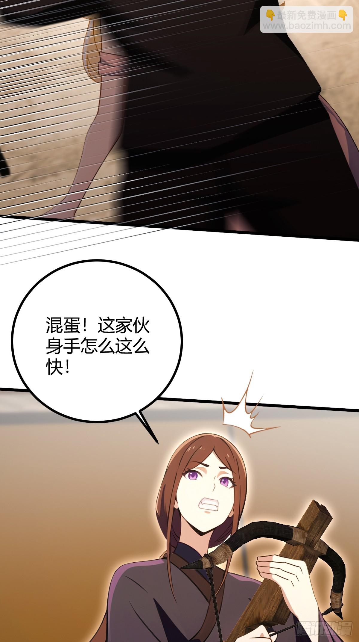 第168话  一片混乱-第171话