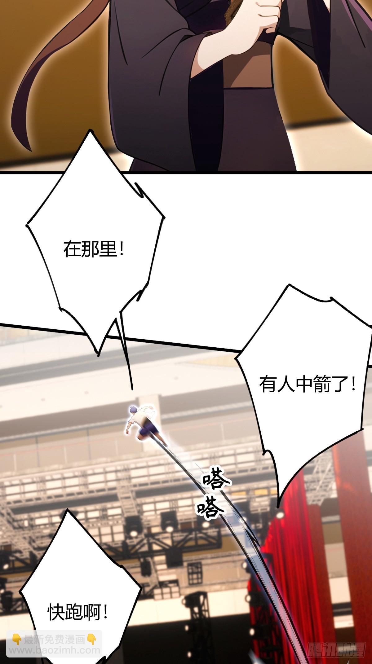 第168话  一片混乱-第171话