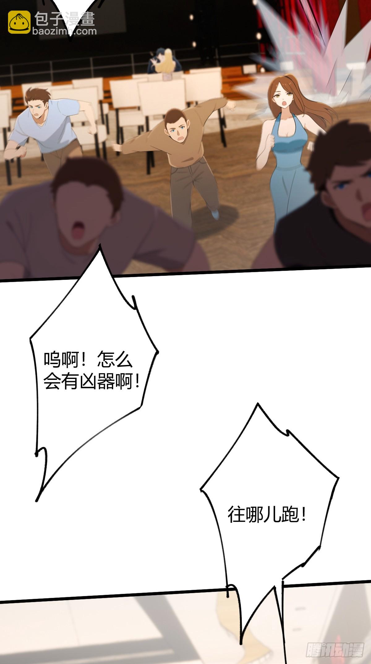 第168话  一片混乱-第171话