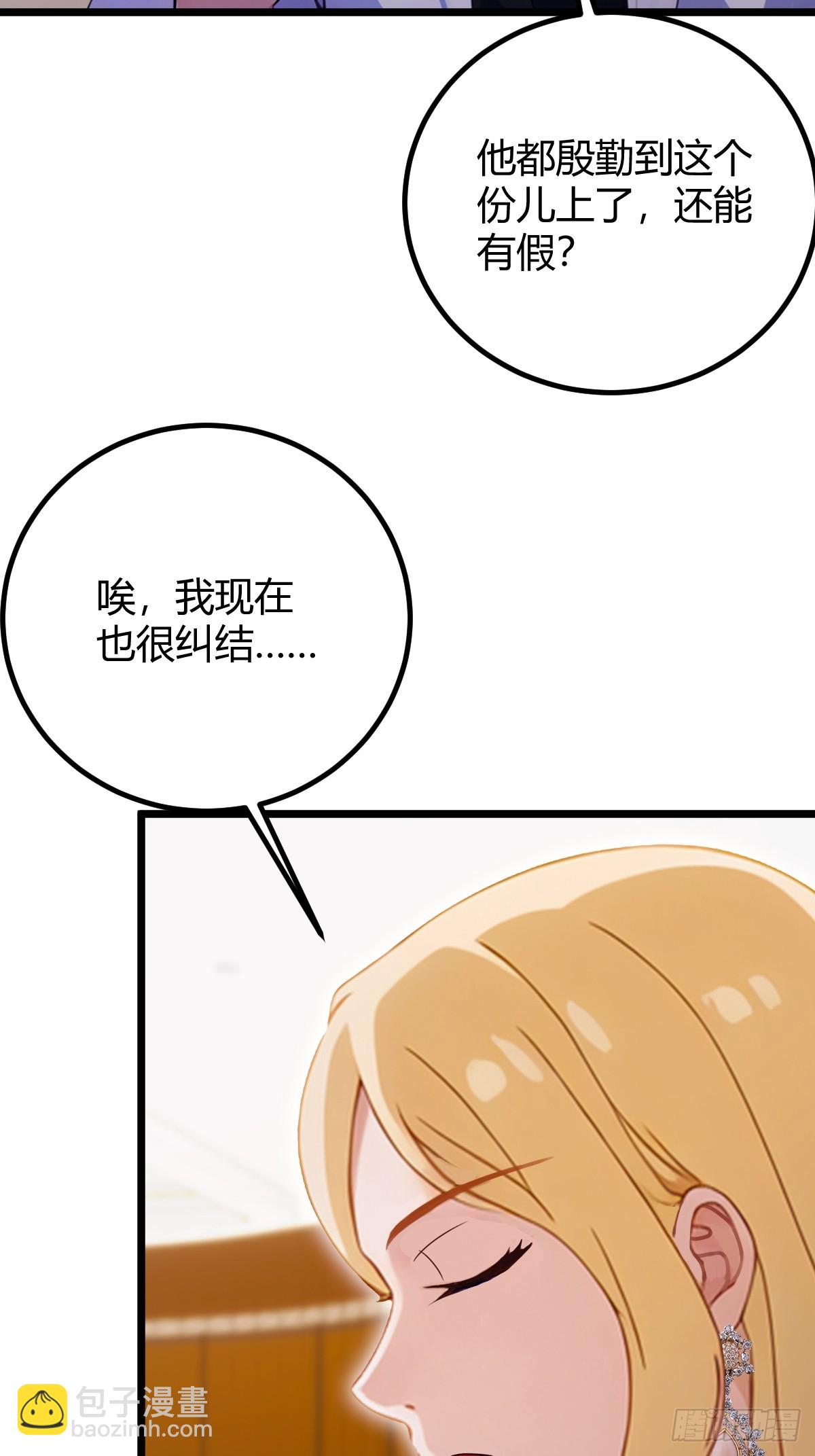 第168话  一片混乱-第171话