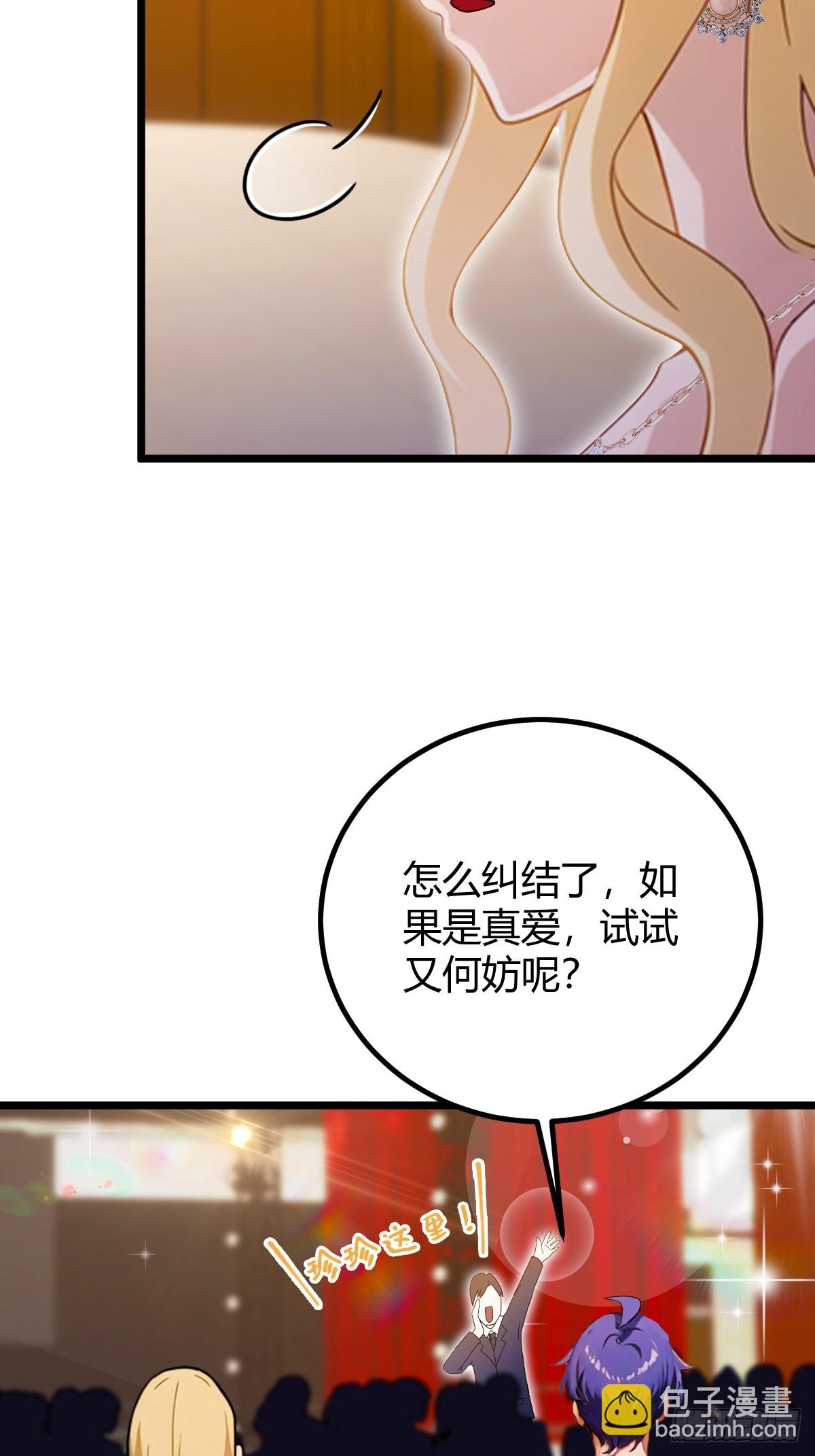 第168话  一片混乱-第171话