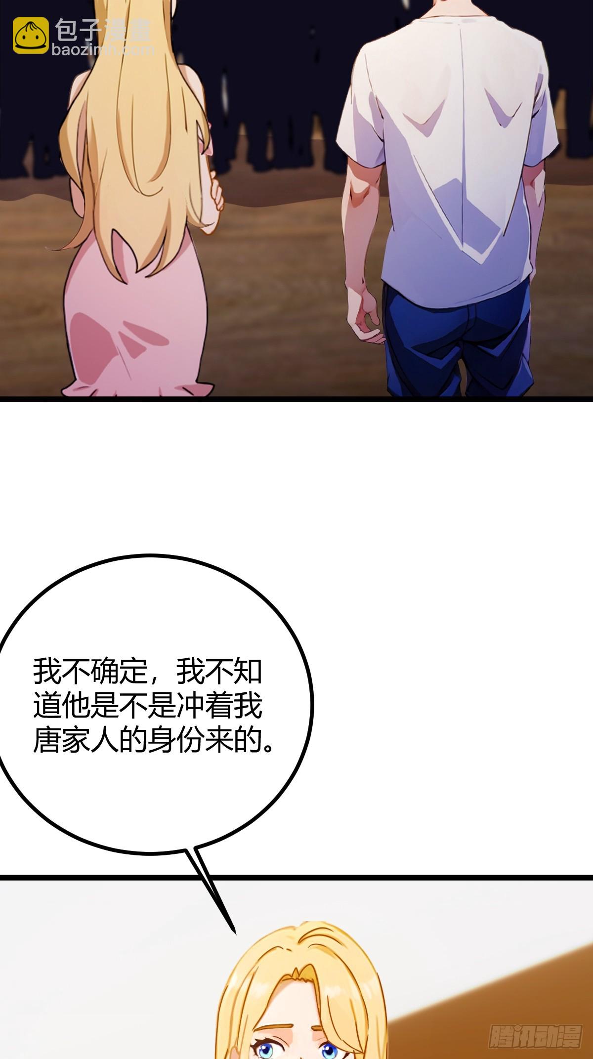 第168话  一片混乱-第171话