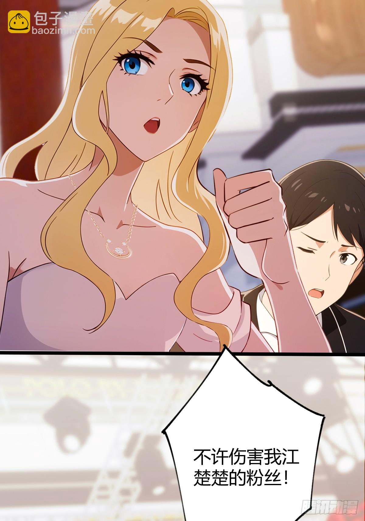 第170话  雕虫小技-第173话