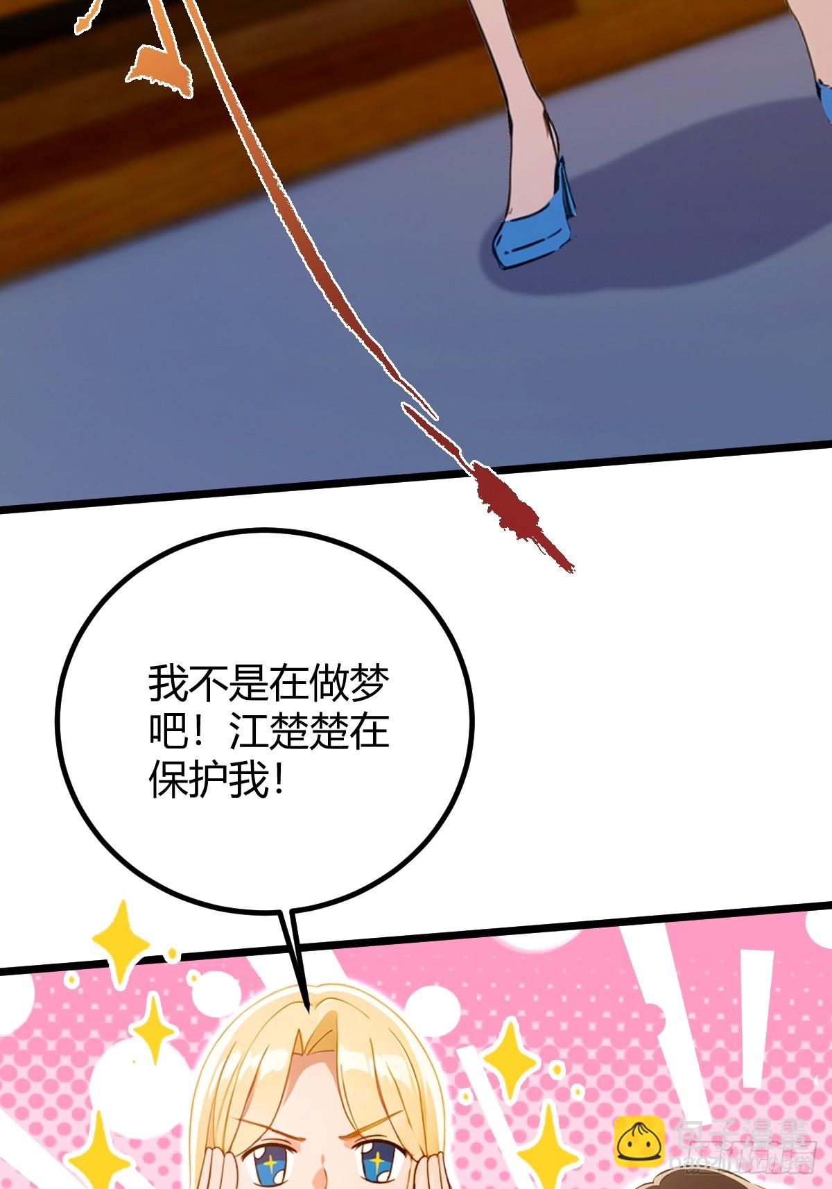 第170话  雕虫小技-第173话