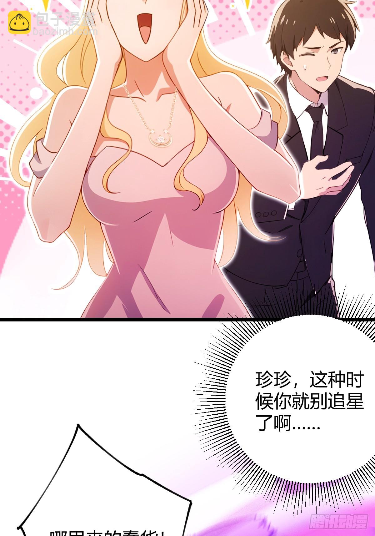 第170话  雕虫小技-第173话