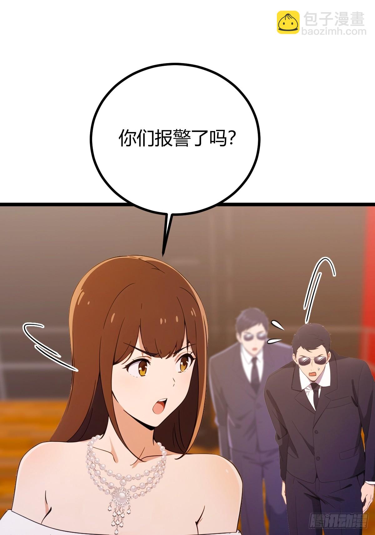 第170话  雕虫小技-第173话