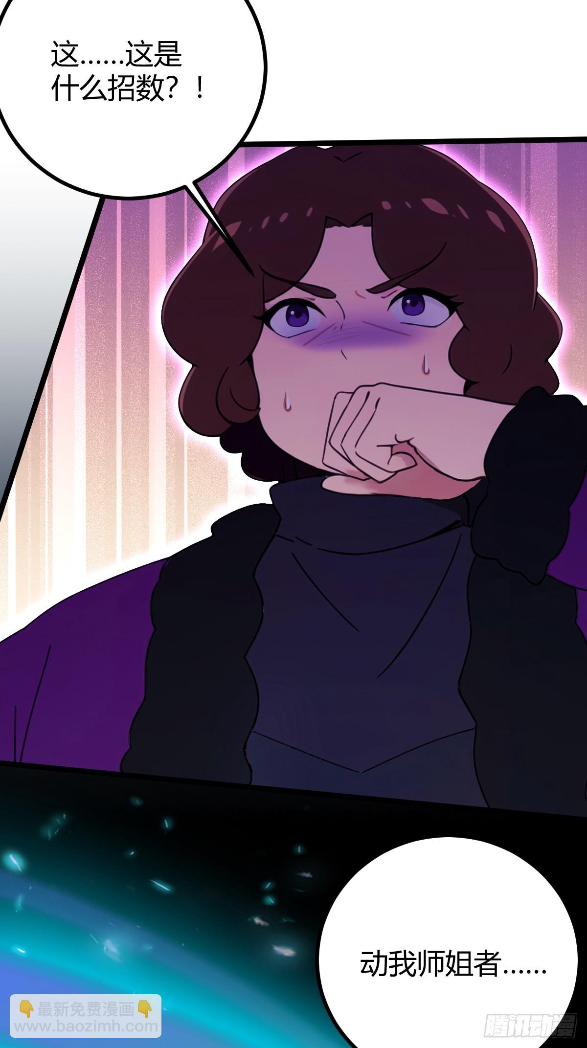 第170话  雕虫小技-第173话