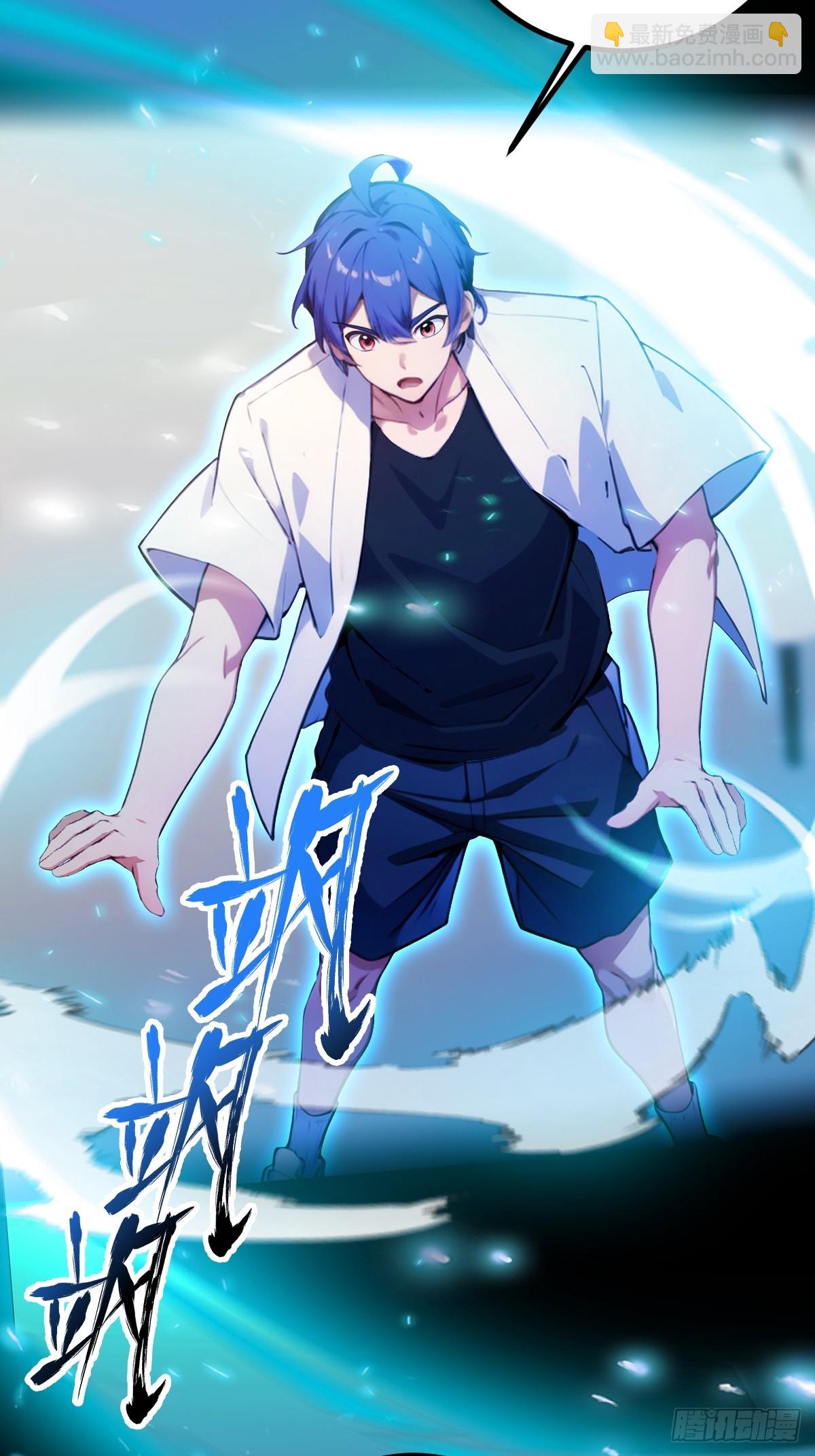 第170话  雕虫小技-第173话