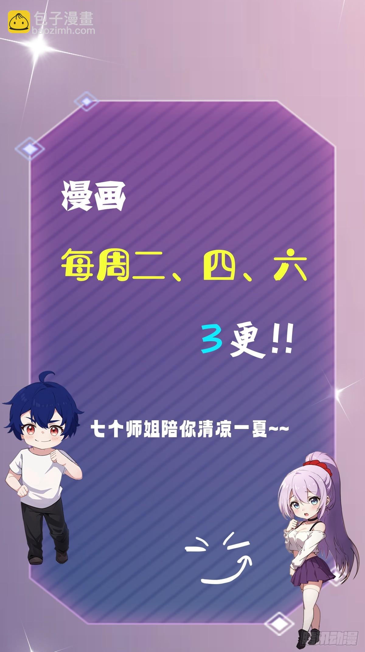 第170话  雕虫小技-第173话