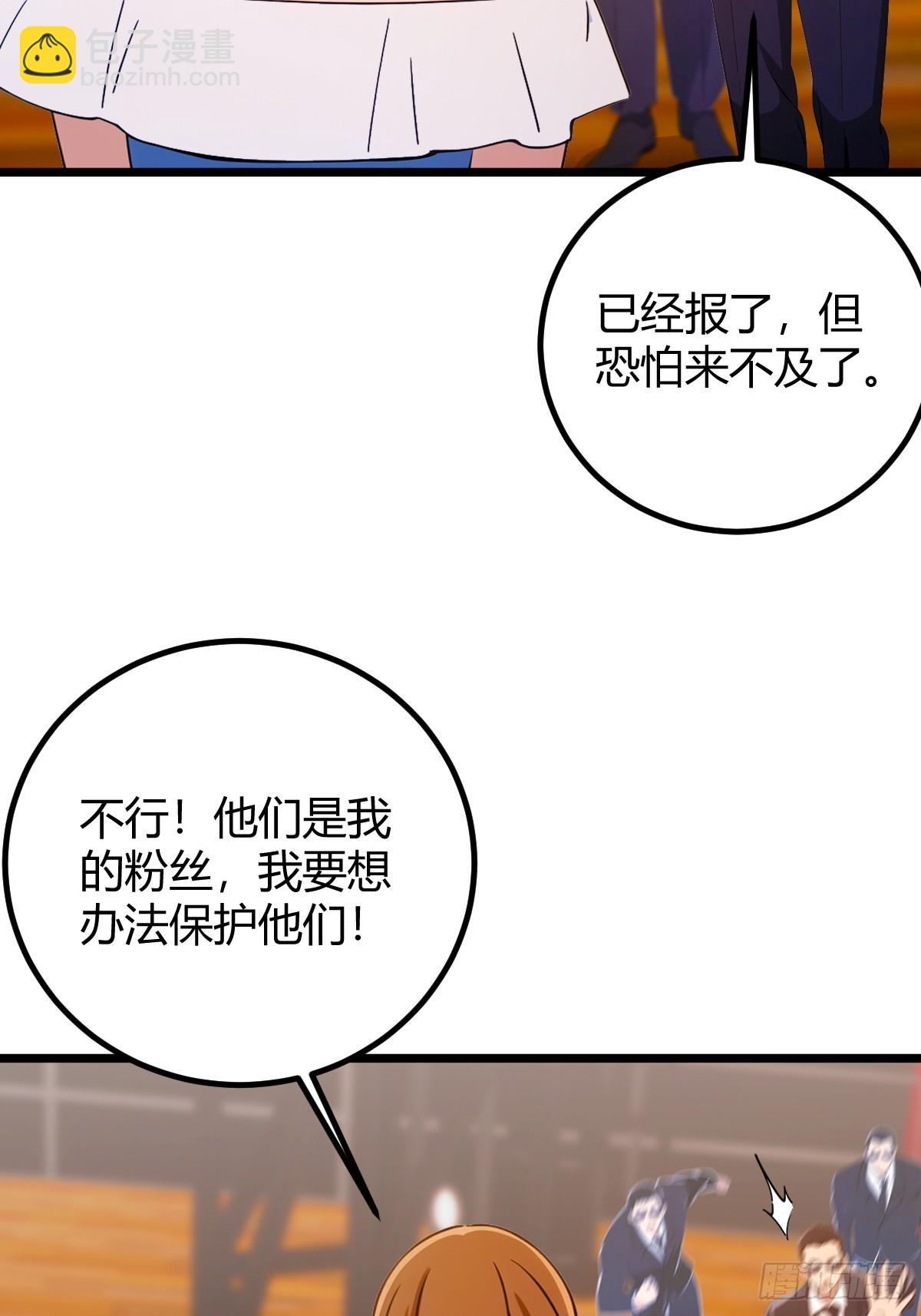 第170话  雕虫小技-第173话