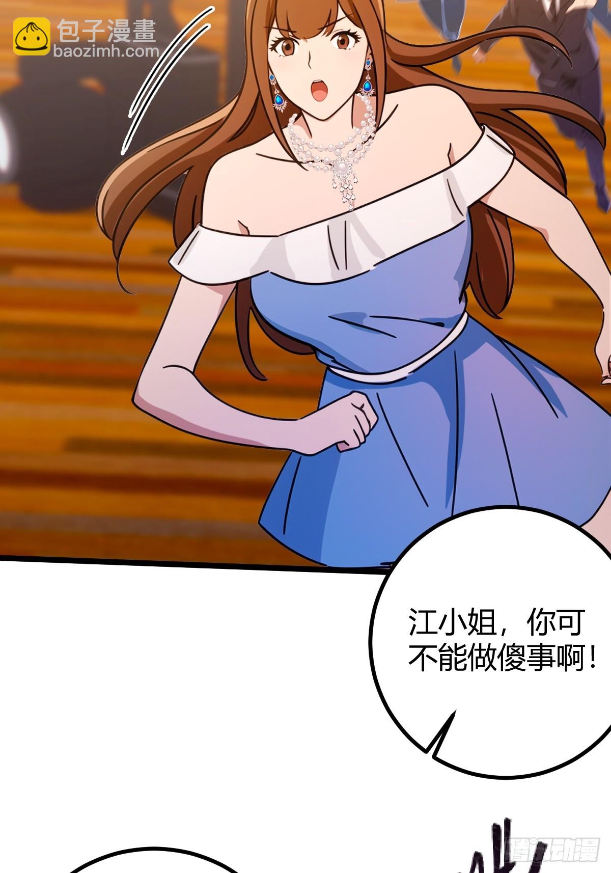 第170话  雕虫小技-第173话