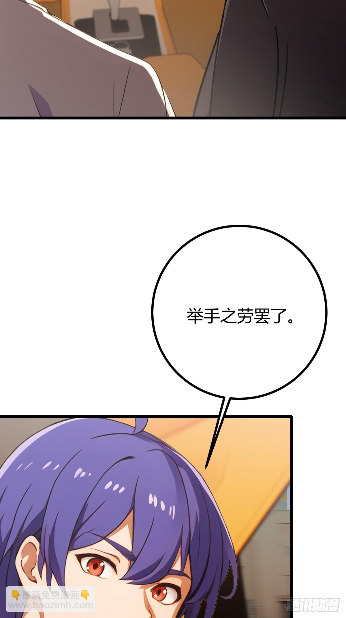 第172话   唐枭的计谋-第175话