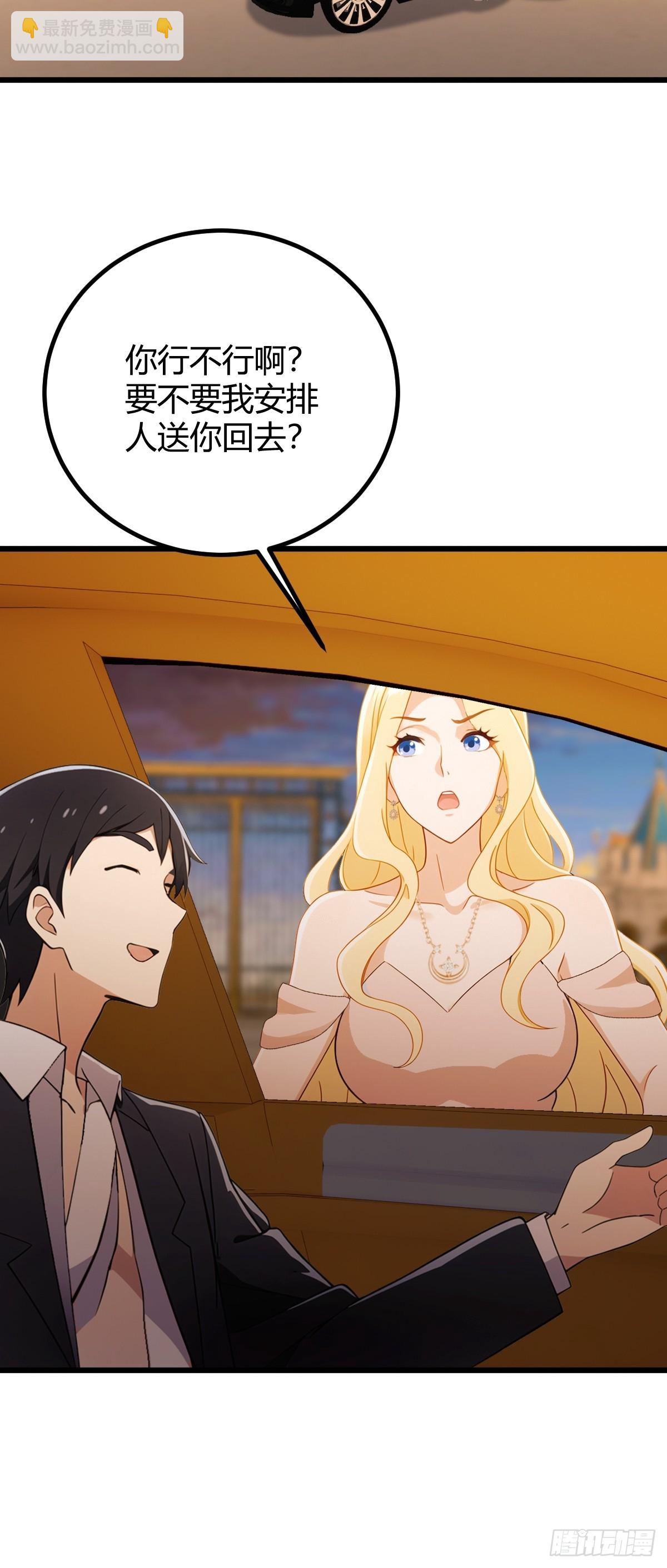 第172话   唐枭的计谋-第175话