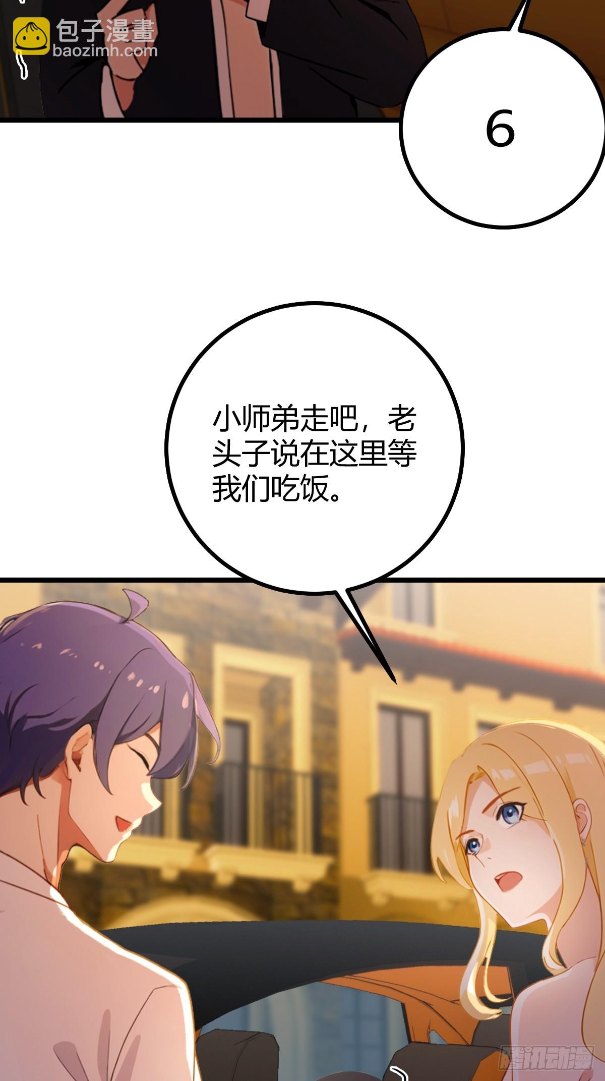 第172话   唐枭的计谋-第175话