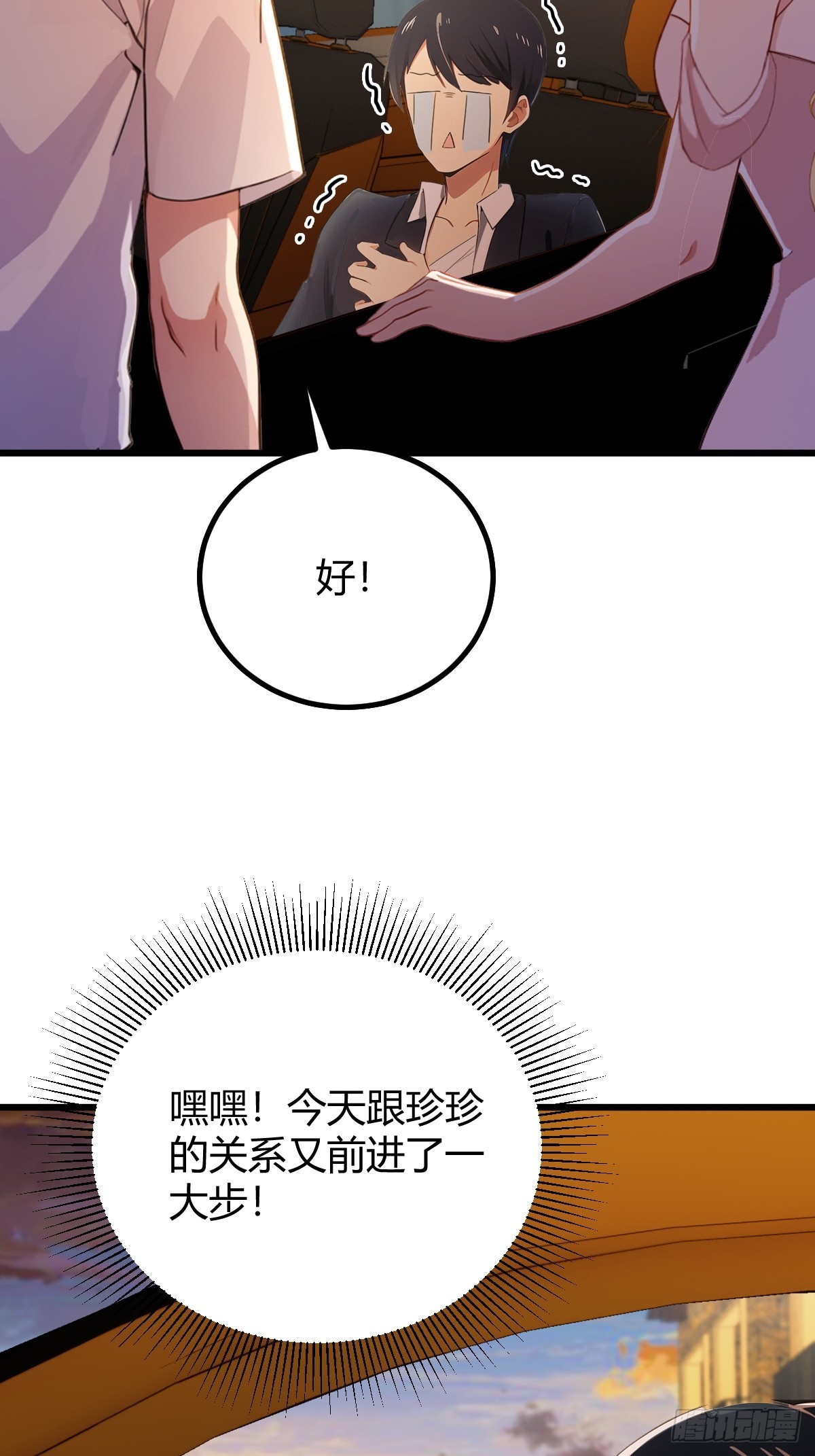 第172话   唐枭的计谋-第175话