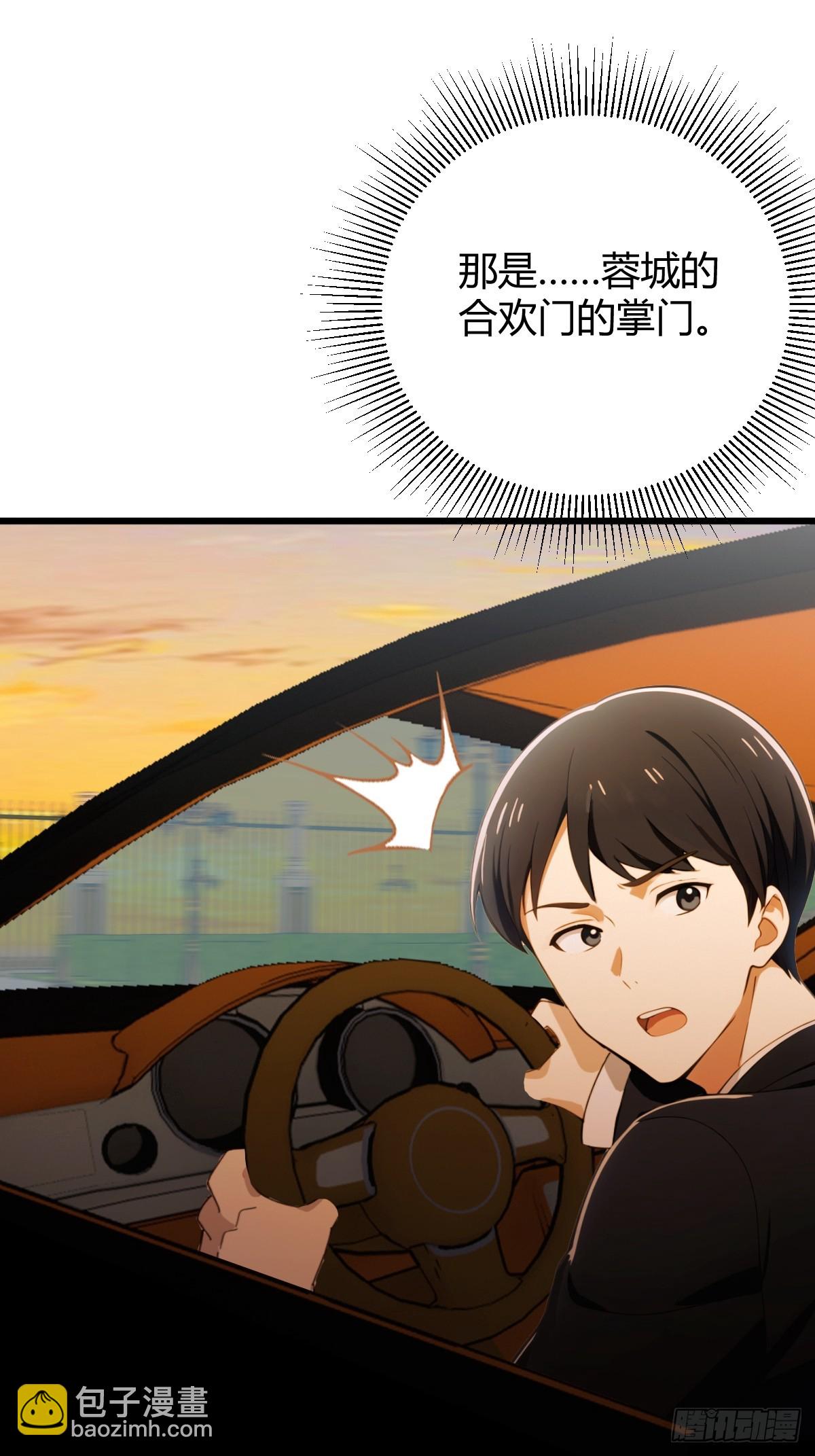 第172话   唐枭的计谋-第175话