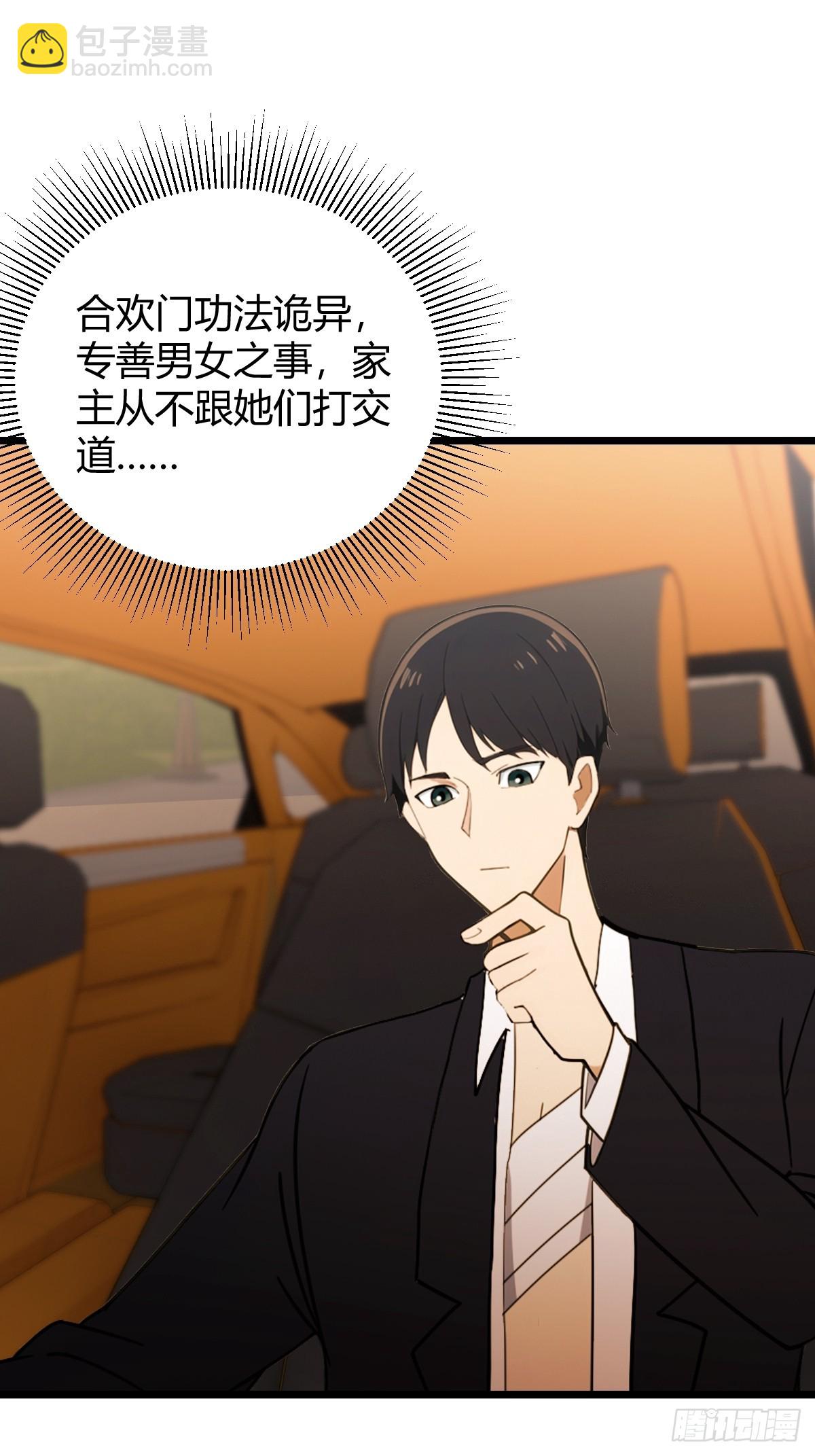 第172话   唐枭的计谋-第175话