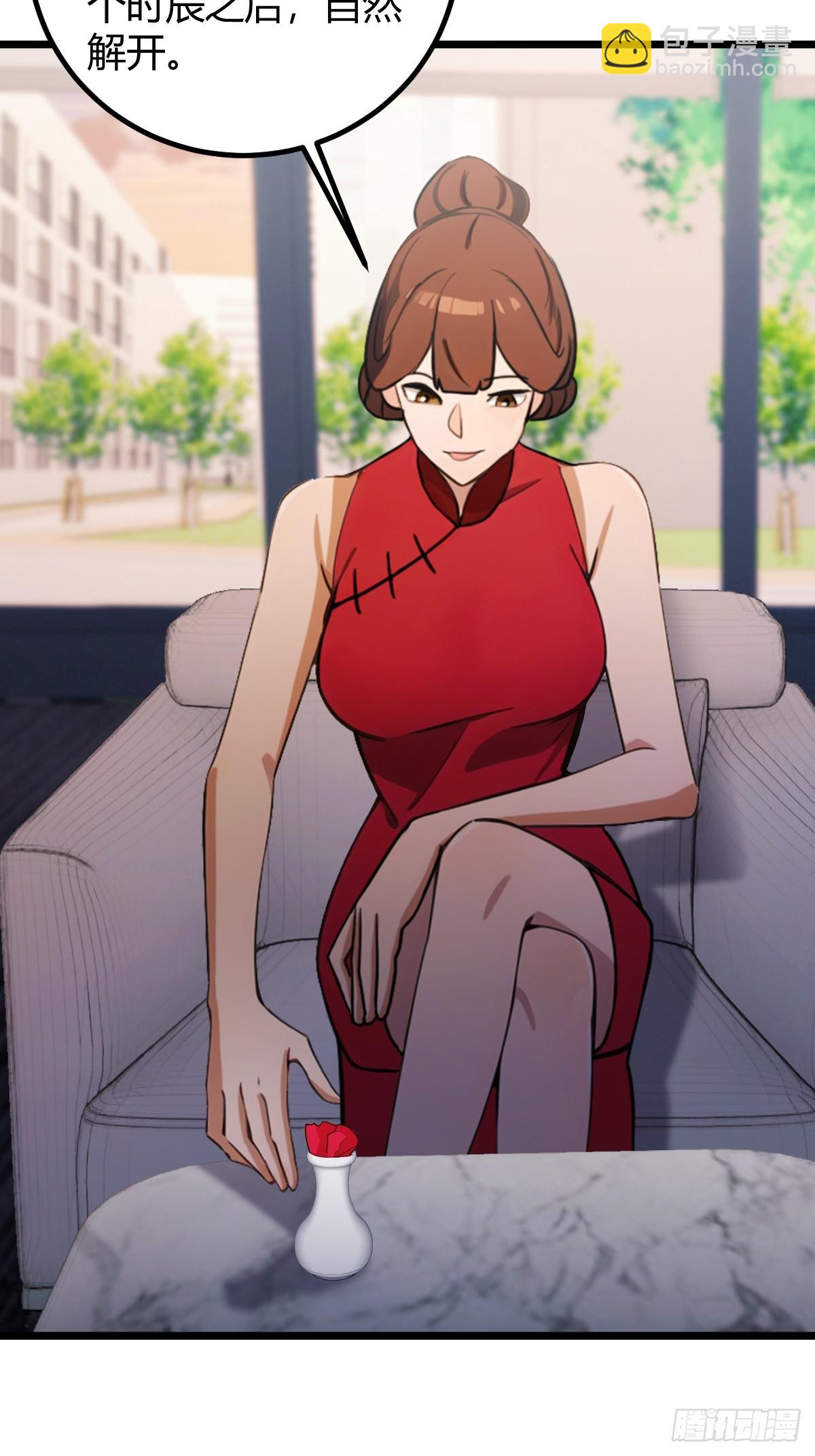 第172话   唐枭的计谋-第175话