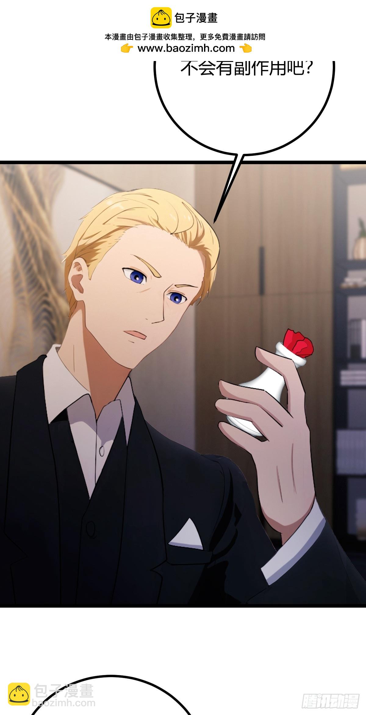 第172话   唐枭的计谋-第175话