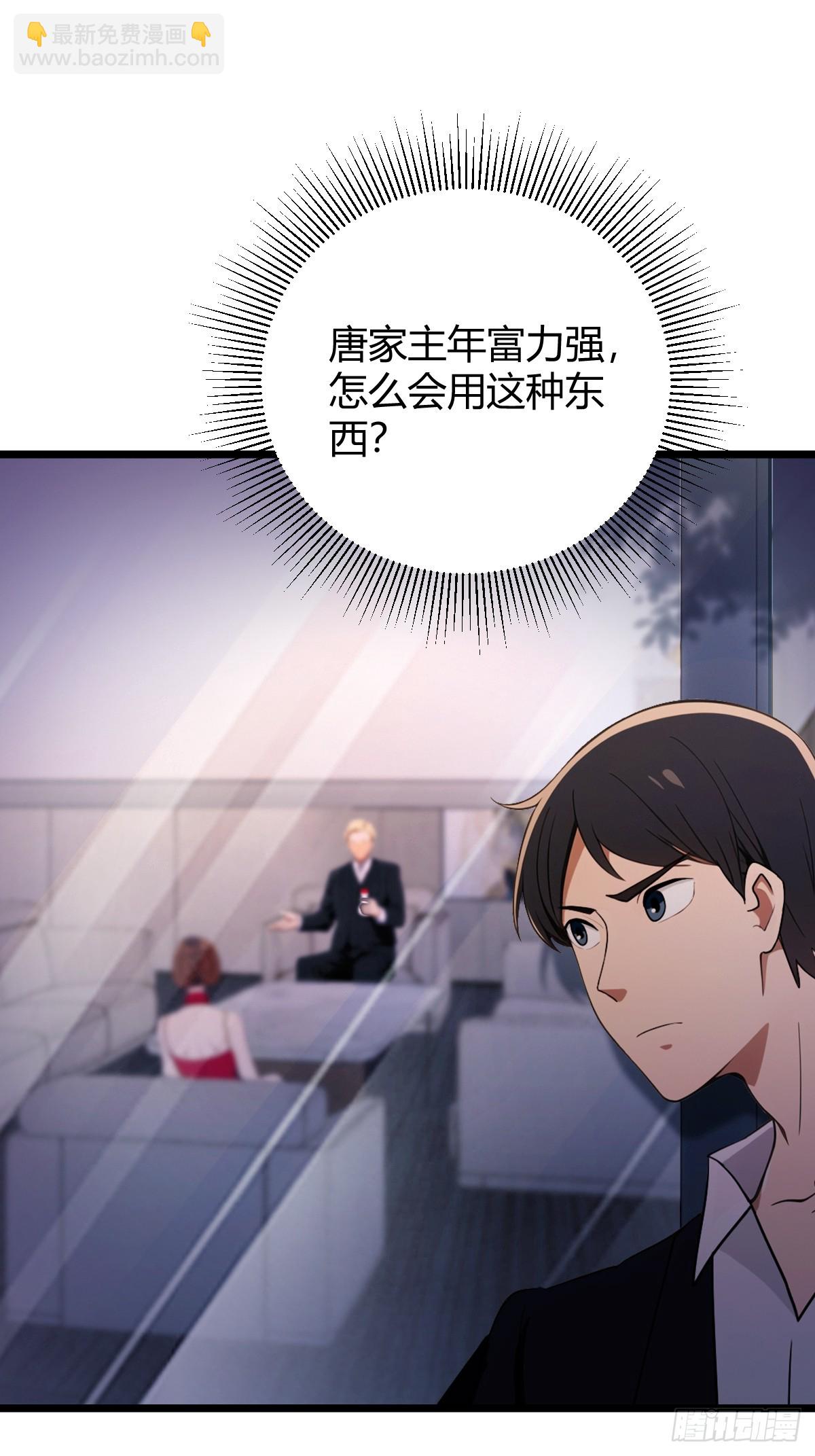 第172话   唐枭的计谋-第175话