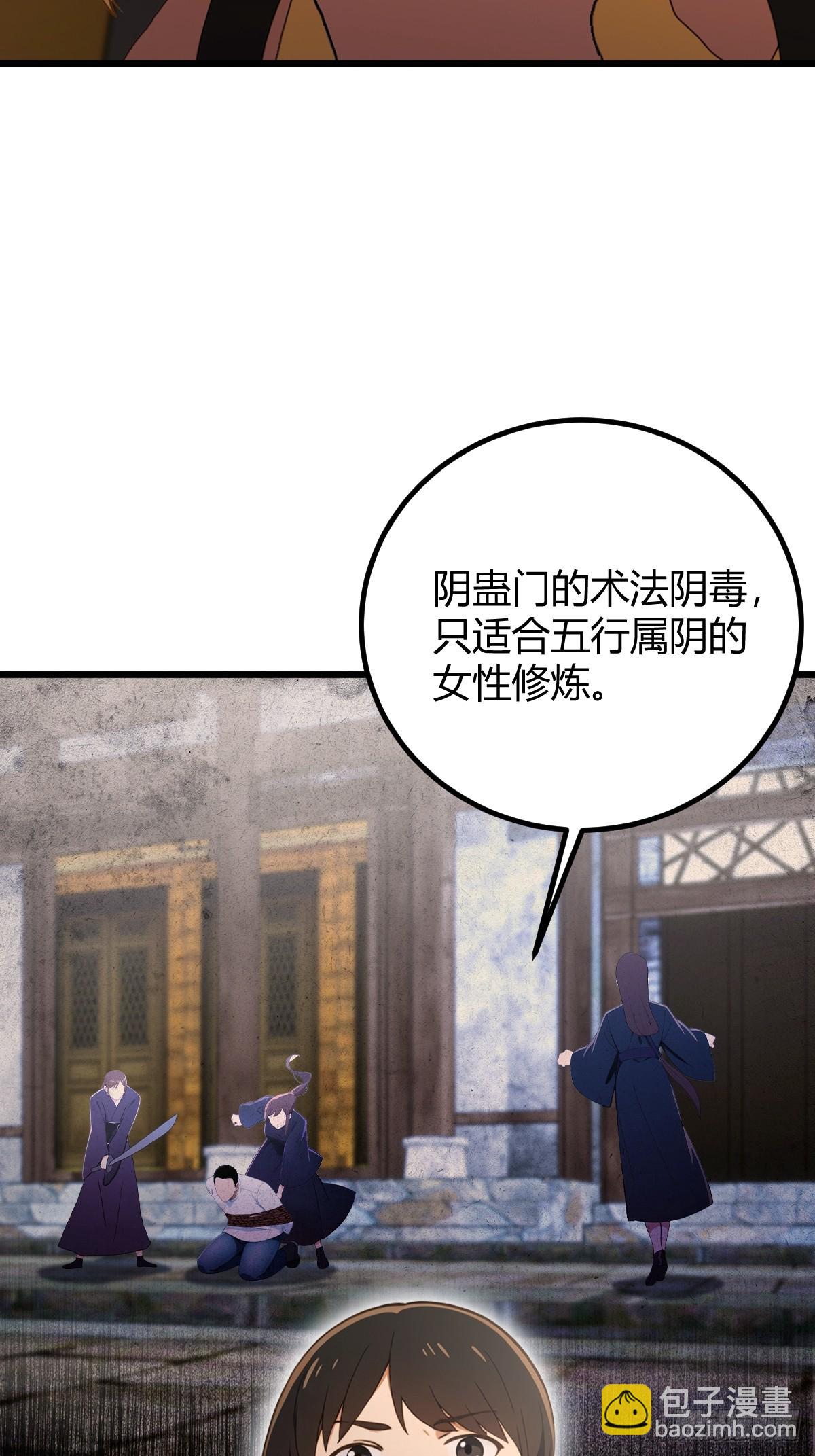 第172话   唐枭的计谋-第175话