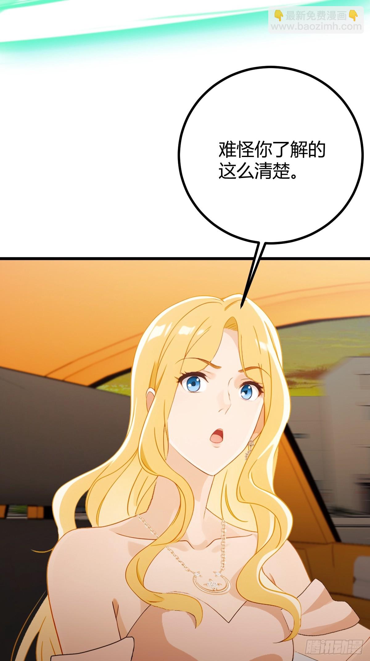 第172话   唐枭的计谋-第175话