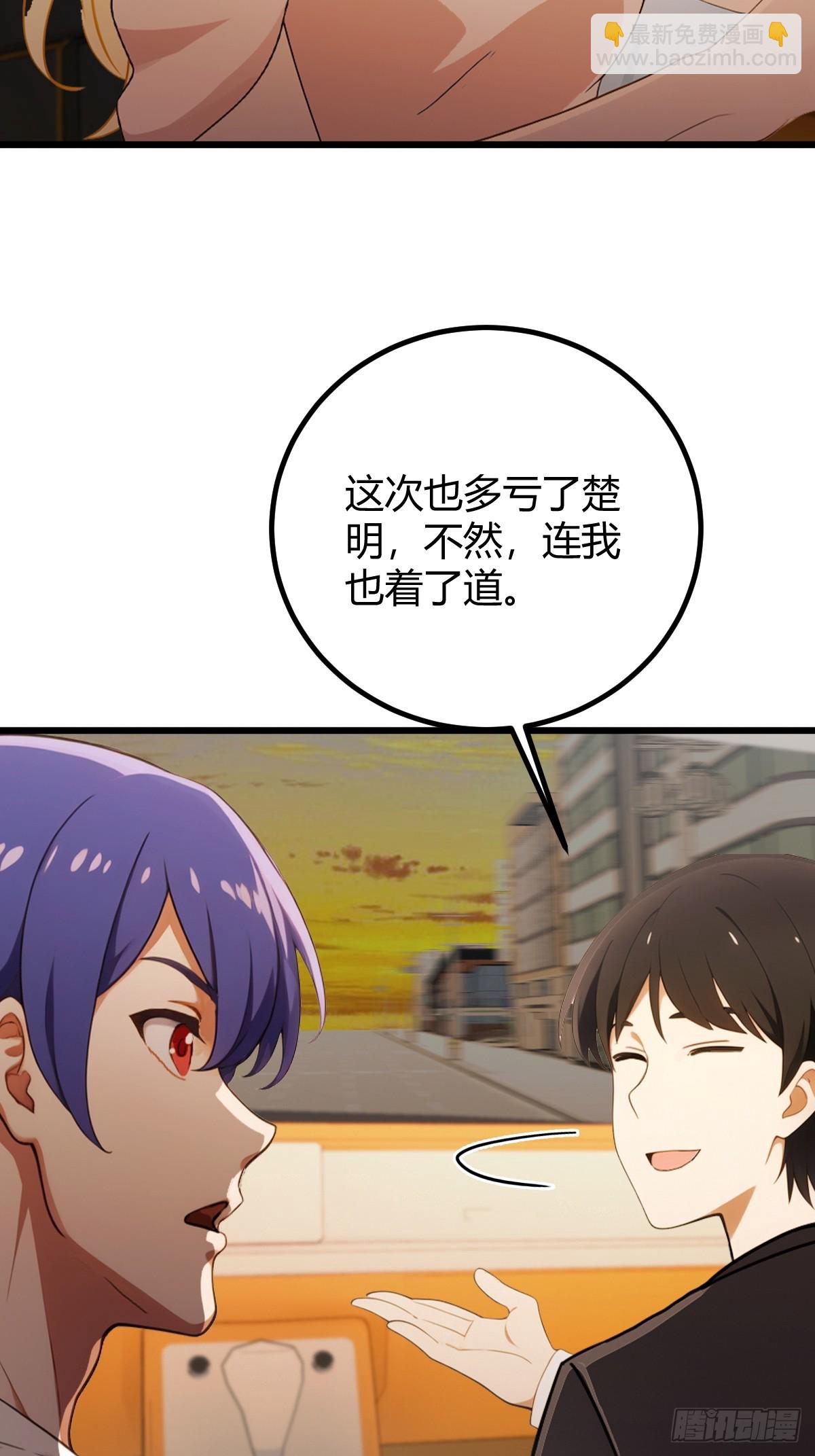 第172话   唐枭的计谋-第175话