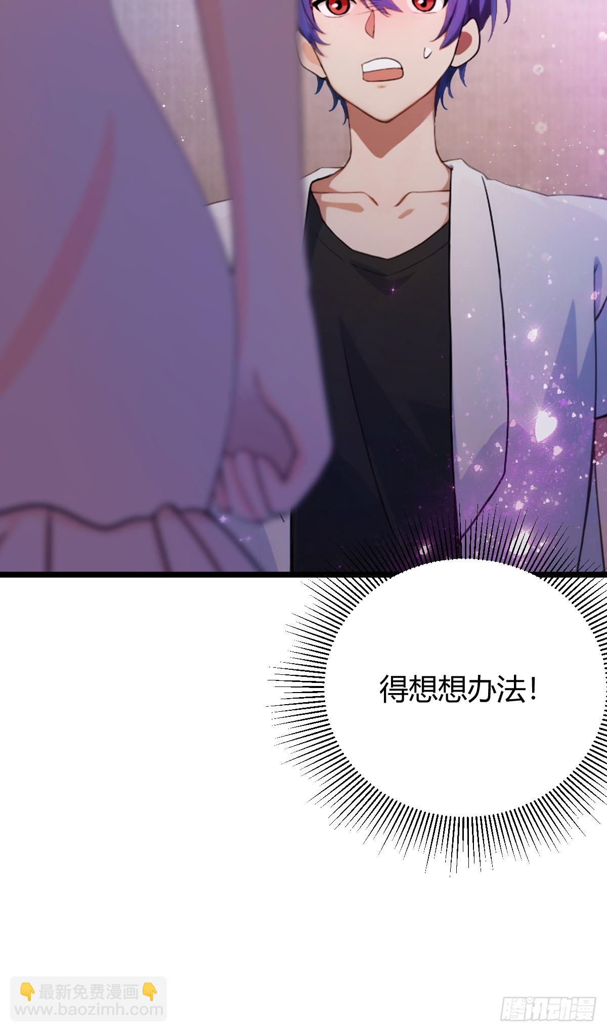 第174话  四师姐被捆绑？-第177话