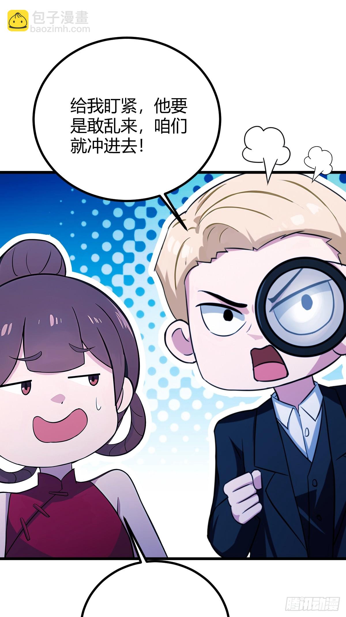 第174话  四师姐被捆绑？-第177话