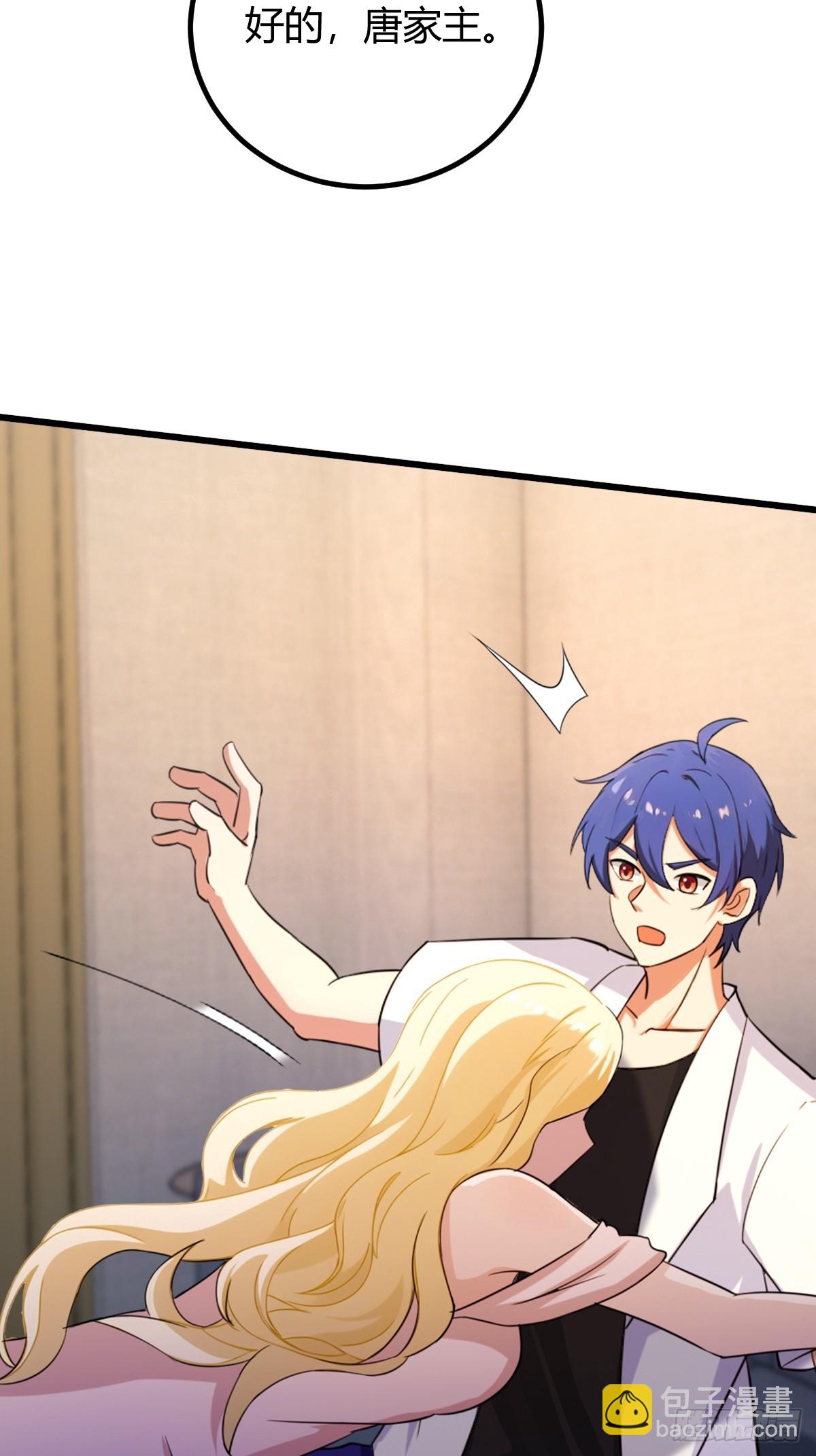 第174话  四师姐被捆绑？-第177话