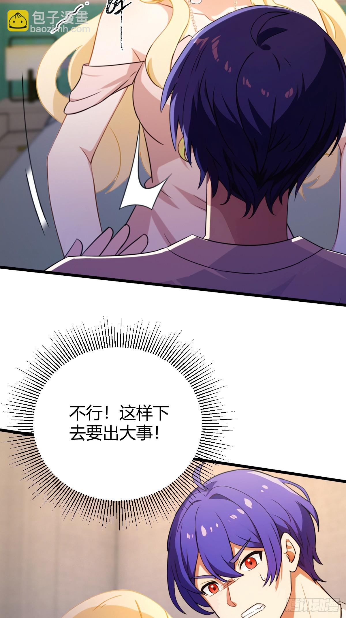第174话  四师姐被捆绑？-第177话