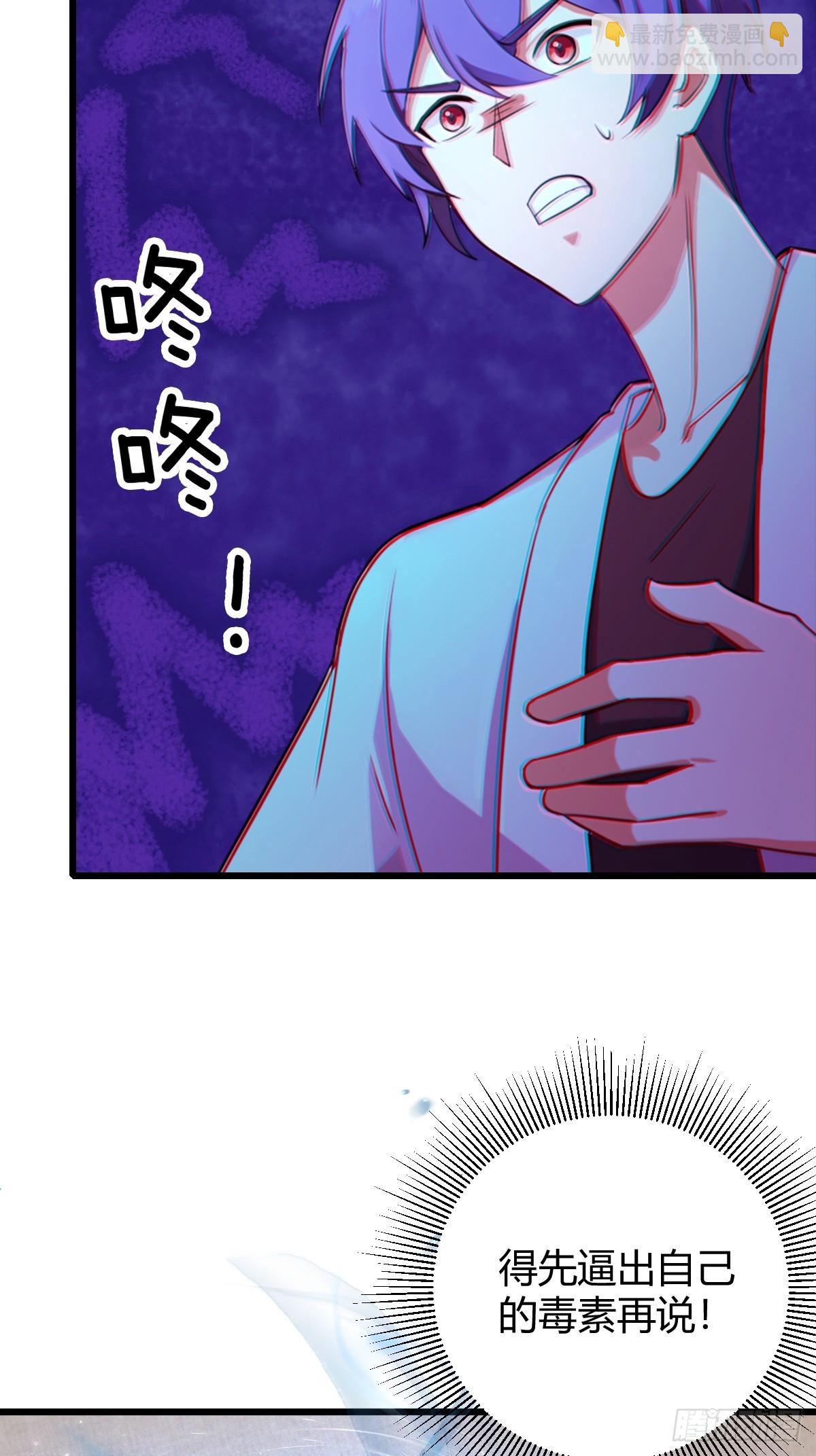第174话  四师姐被捆绑？-第177话