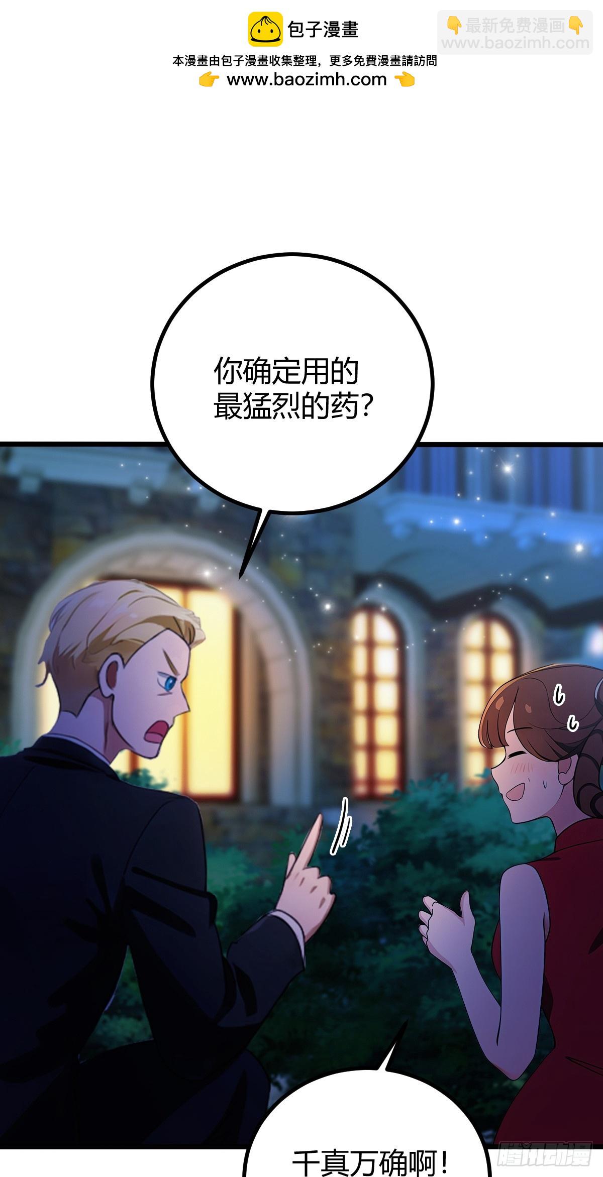 第174话  四师姐被捆绑？-第177话