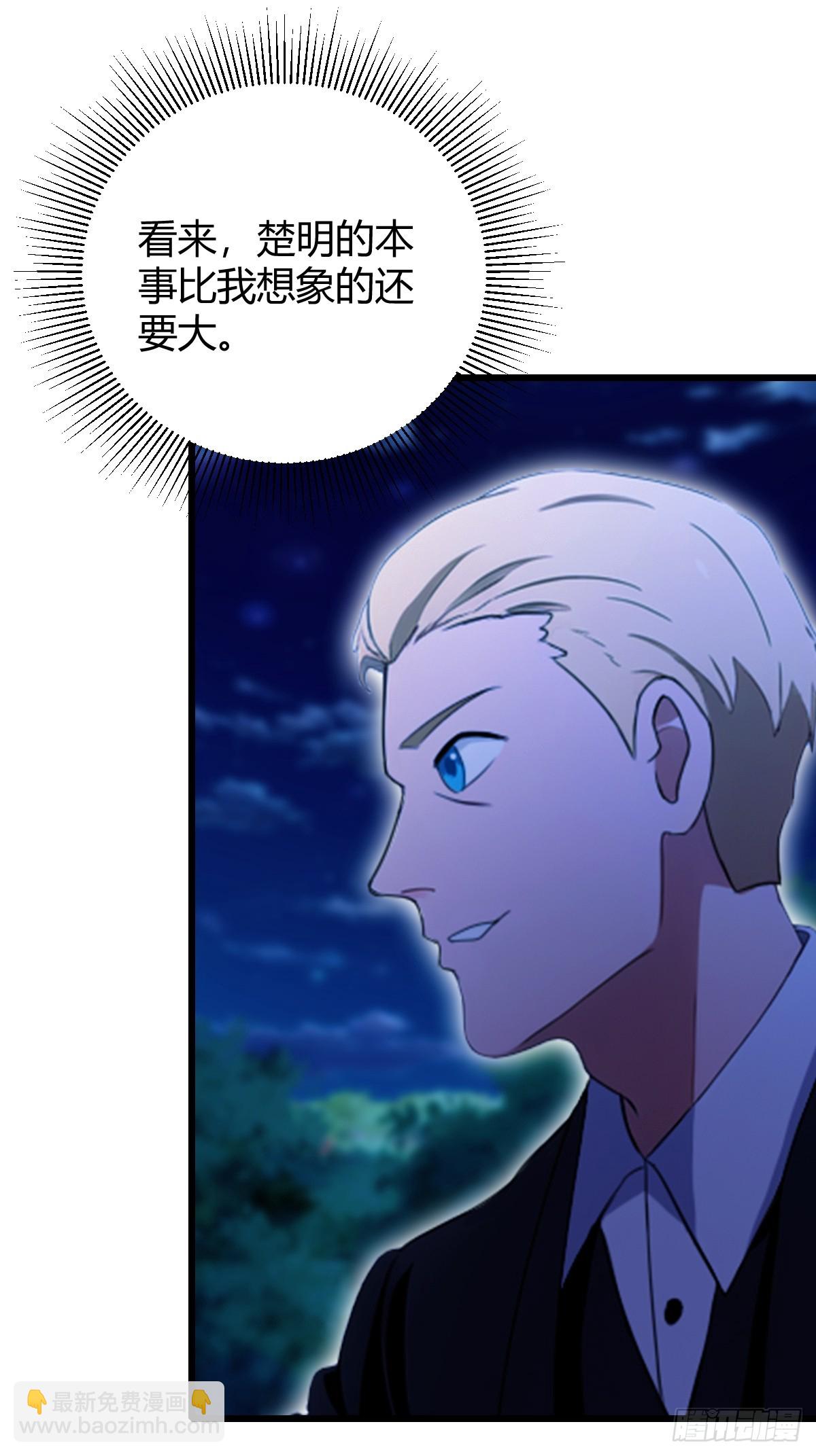 第174话  四师姐被捆绑？-第177话