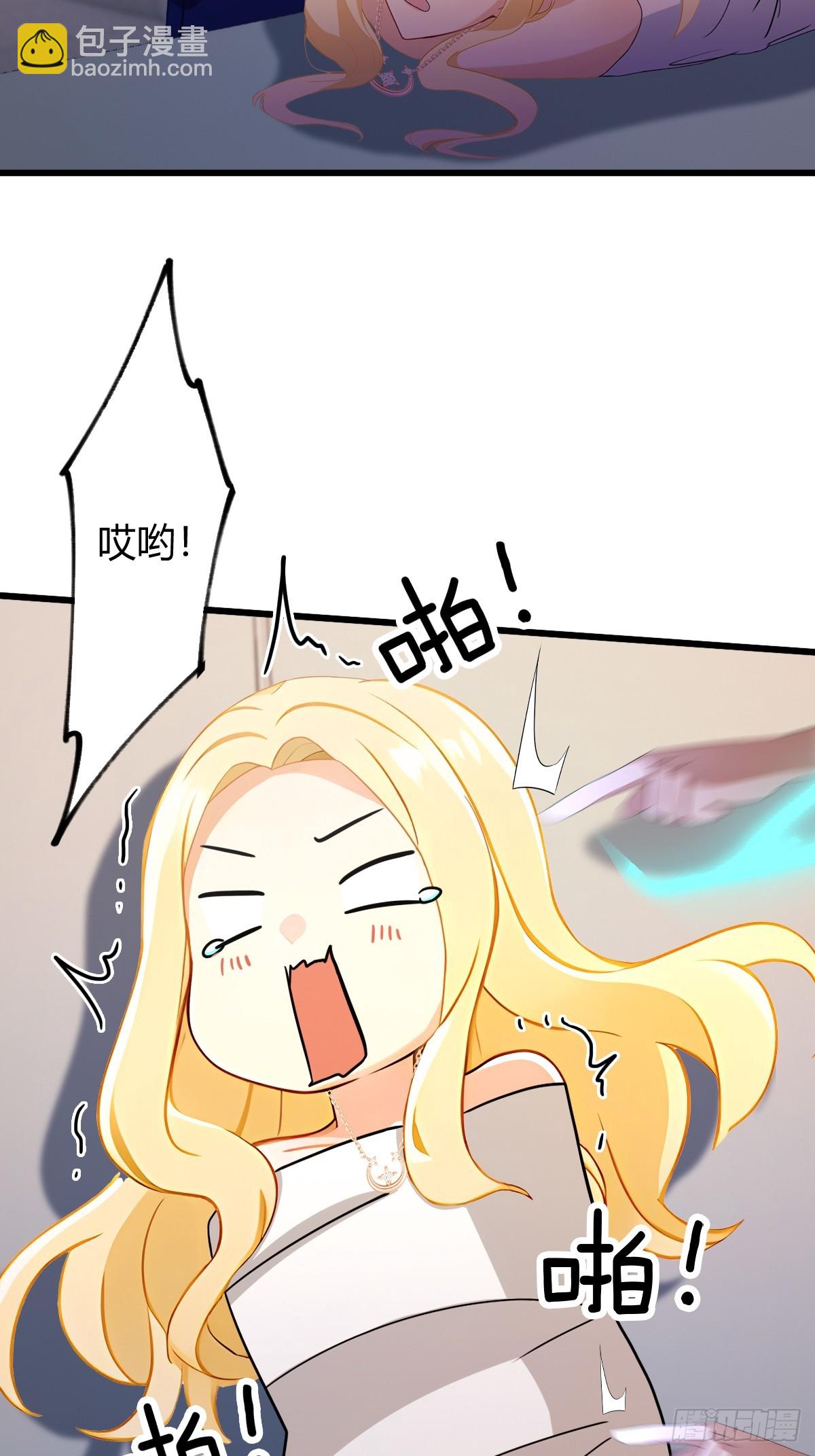 第174话  四师姐被捆绑？-第177话