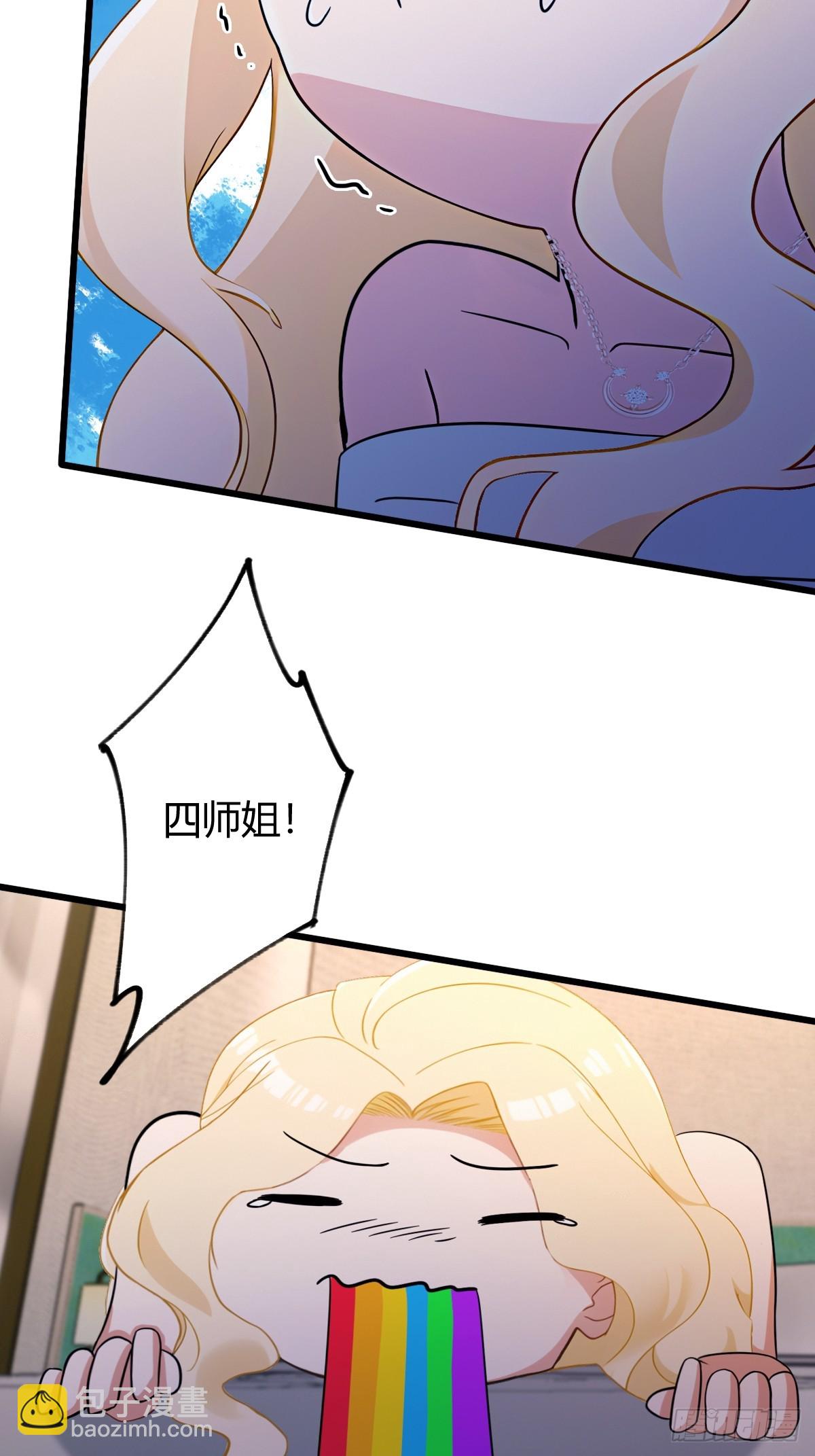 第174话  四师姐被捆绑？-第177话