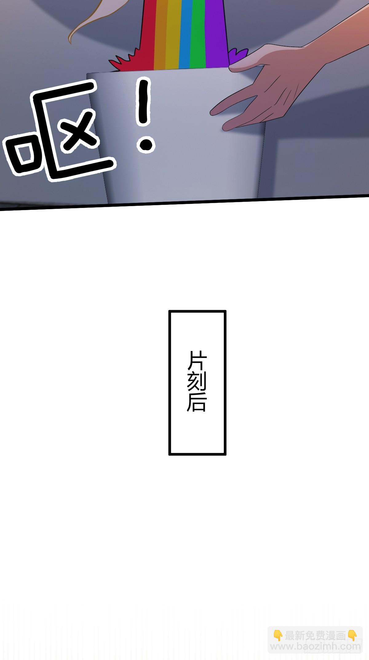 第174话  四师姐被捆绑？-第177话