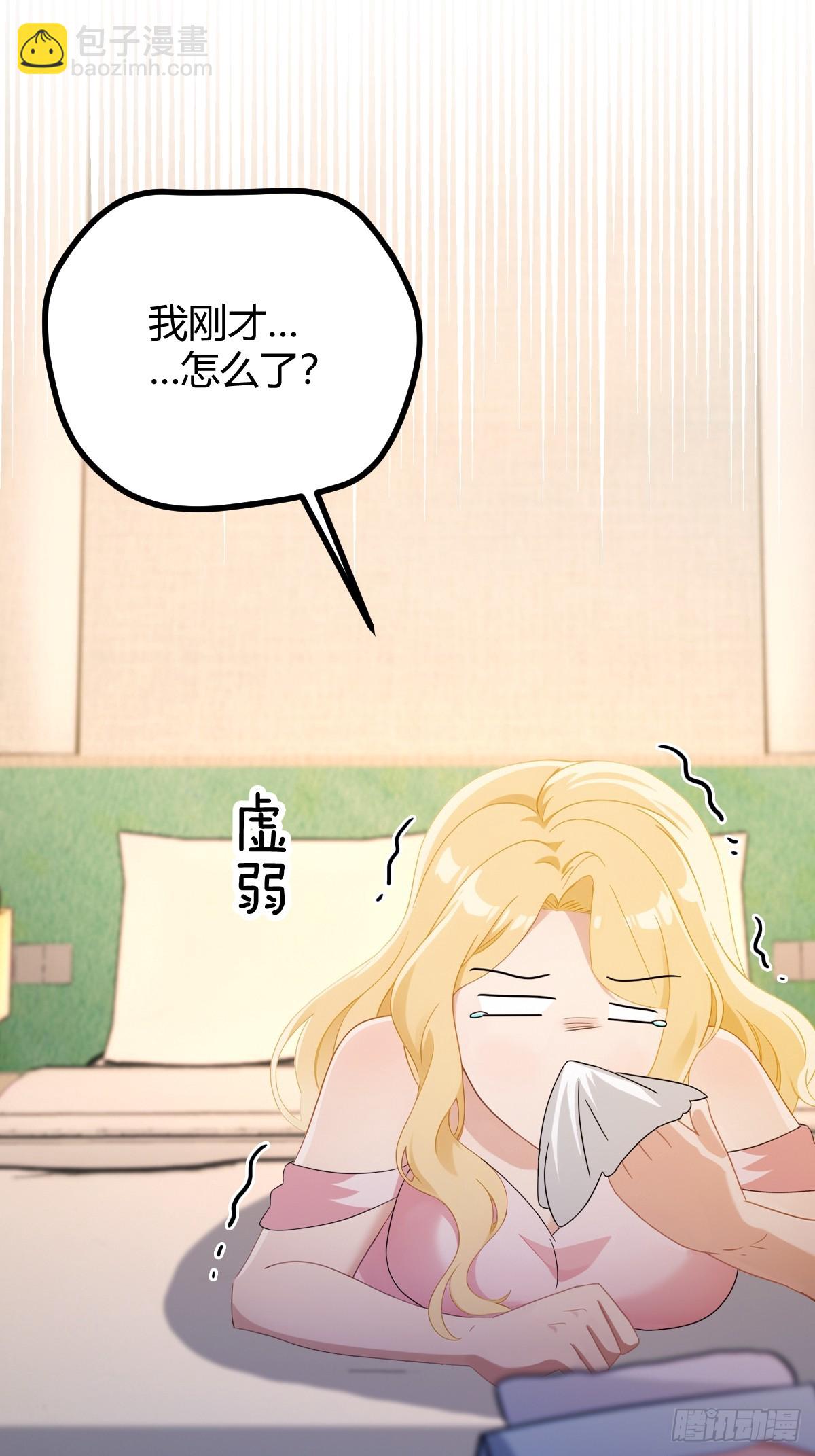 第174话  四师姐被捆绑？-第177话