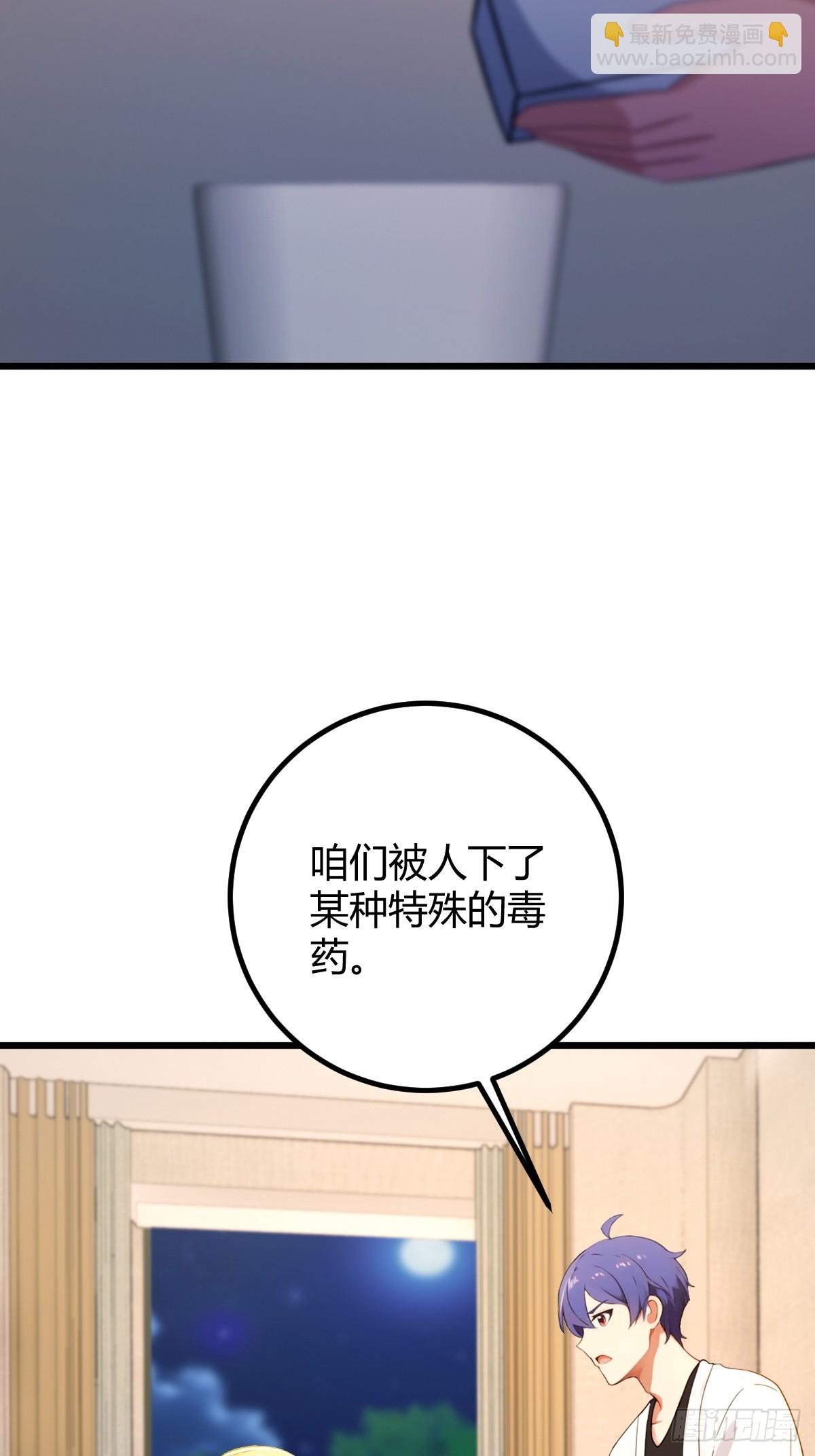 第174话  四师姐被捆绑？-第177话