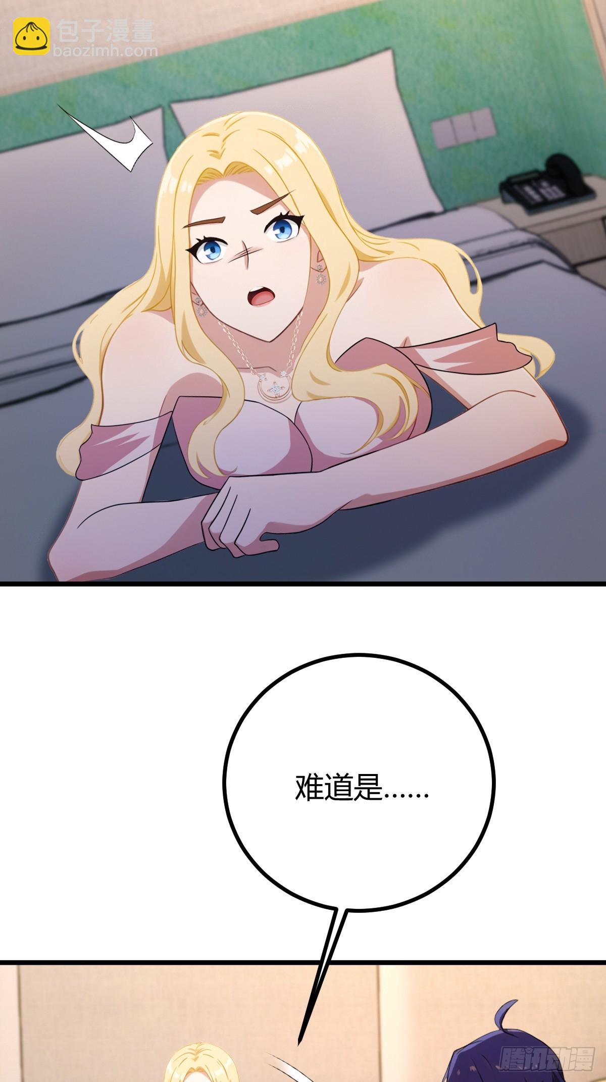 第174话  四师姐被捆绑？-第177话