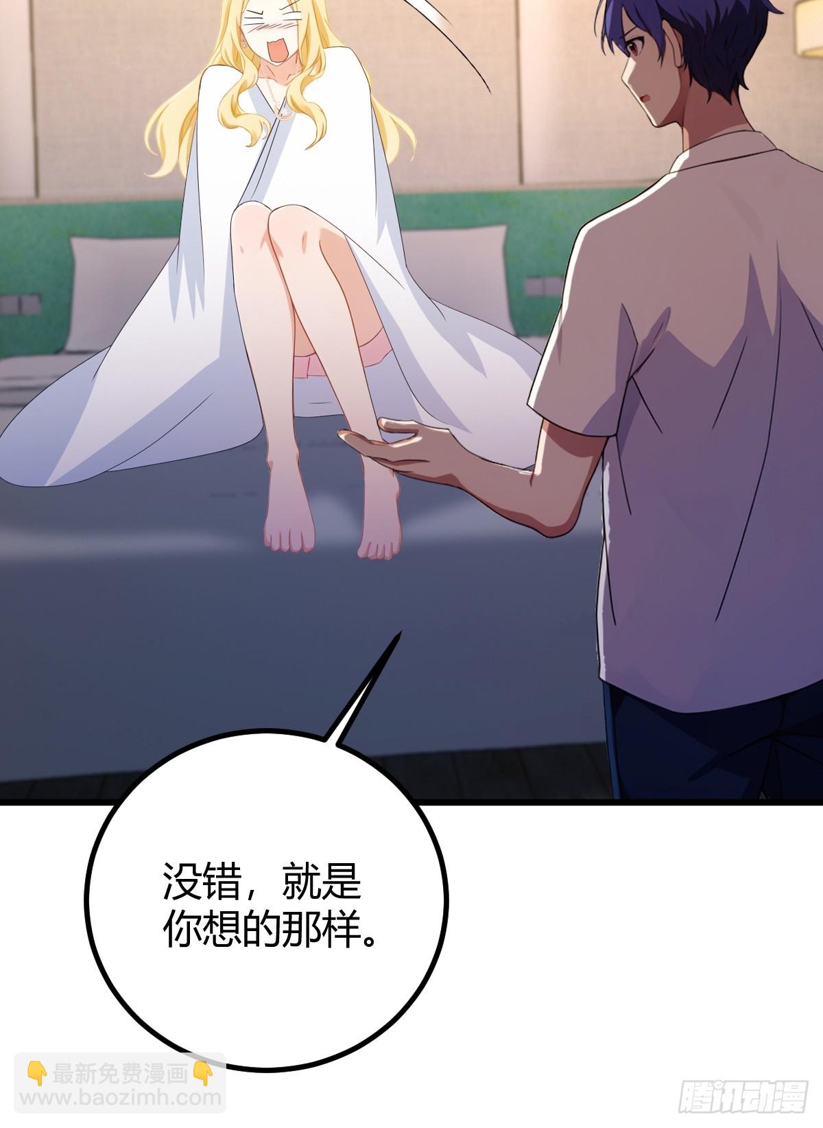 第174话  四师姐被捆绑？-第177话