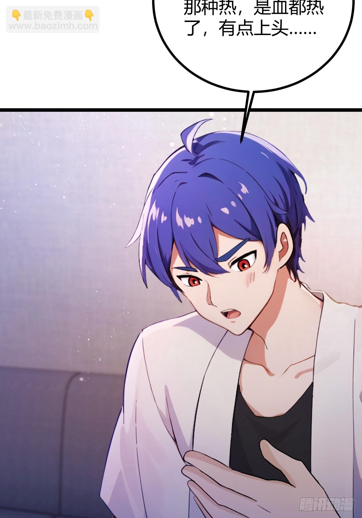 第174话  四师姐被捆绑？-第177话