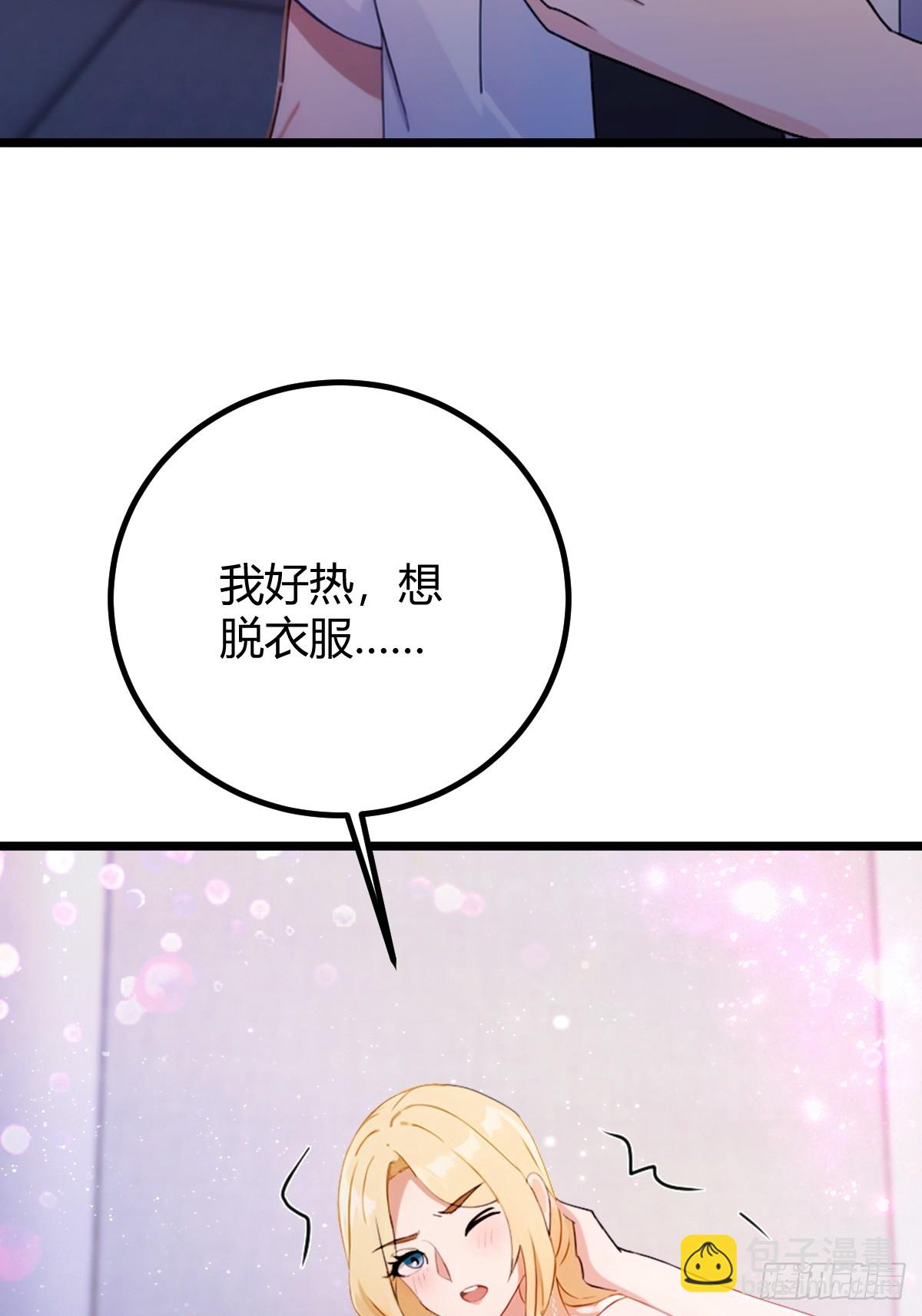 第174话  四师姐被捆绑？-第177话